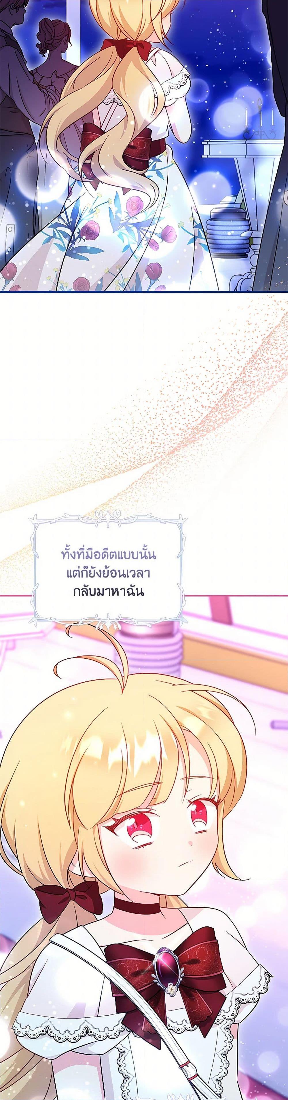 Manga-lc-com อ่านมังงะ อ่านการ์ตูน ออนไลน์ ฟรี Baby Pharmacist Princess ตอนที่ 1 2 3 4 5 6 7 8 9 10 11 12 13 14 ฟรี ไม่มีโฆษณา Manga-lc - อ่าน มังงะ อ่าน การ์ตูน ออนไลน์ อ่านมังงะ ฟรี