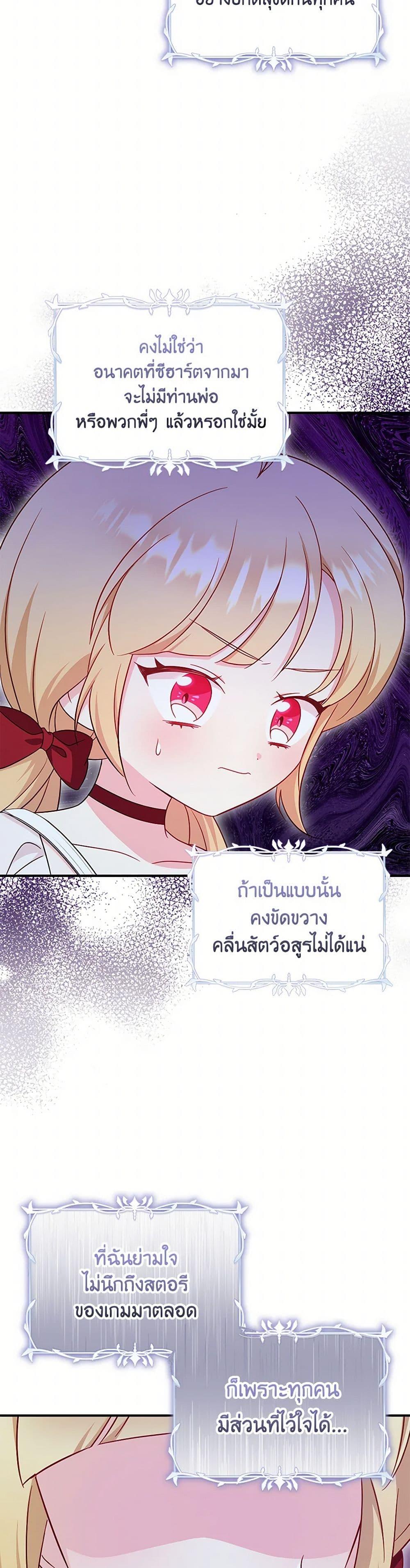 Manga-lc-com อ่านมังงะ อ่านการ์ตูน ออนไลน์ ฟรี Baby Pharmacist Princess ตอนที่ 1 2 3 4 5 6 7 8 9 10 11 12 13 14 ฟรี ไม่มีโฆษณา Manga-lc - อ่าน มังงะ อ่าน การ์ตูน ออนไลน์ อ่านมังงะ ฟรี