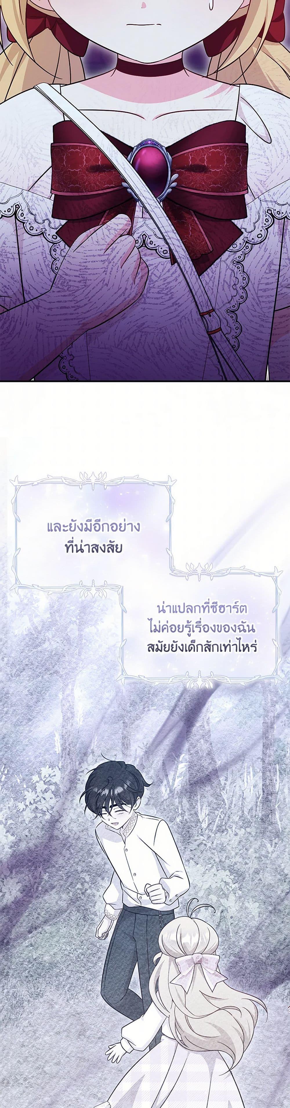 Manga-lc-com อ่านมังงะ อ่านการ์ตูน ออนไลน์ ฟรี Baby Pharmacist Princess ตอนที่ 1 2 3 4 5 6 7 8 9 10 11 12 13 14 ฟรี ไม่มีโฆษณา Manga-lc - อ่าน มังงะ อ่าน การ์ตูน ออนไลน์ อ่านมังงะ ฟรี