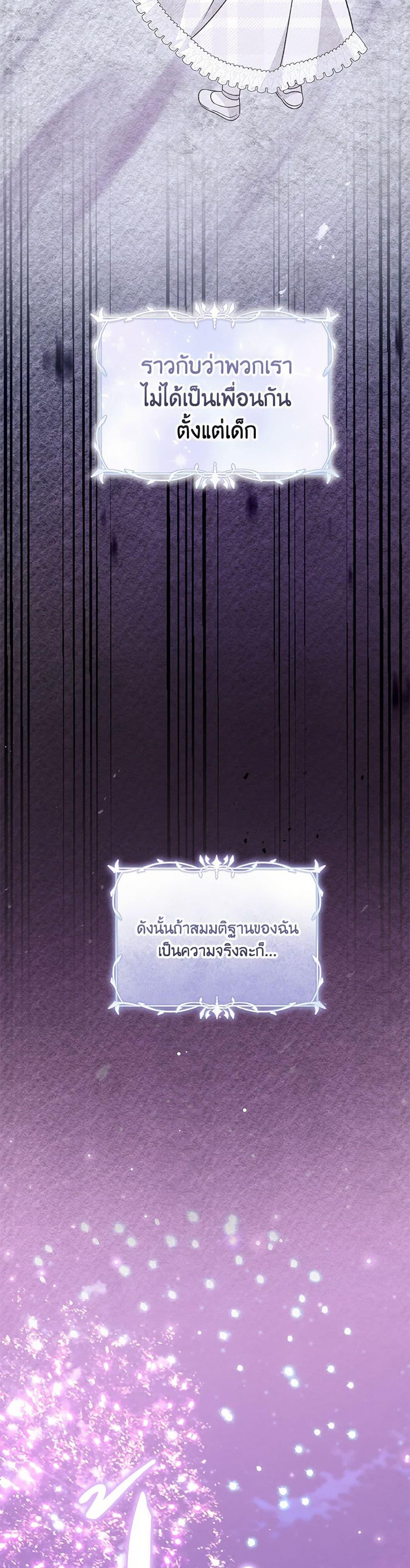 Manga-lc-com อ่านมังงะ อ่านการ์ตูน ออนไลน์ ฟรี Baby Pharmacist Princess ตอนที่ 1 2 3 4 5 6 7 8 9 10 11 12 13 14 ฟรี ไม่มีโฆษณา Manga-lc - อ่าน มังงะ อ่าน การ์ตูน ออนไลน์ อ่านมังงะ ฟรี