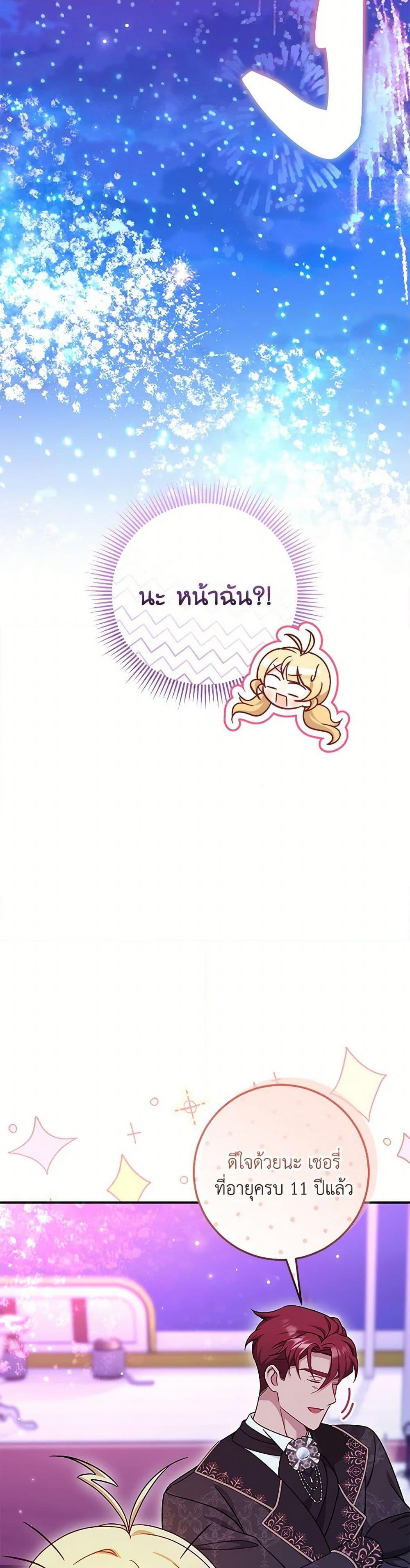 Manga-lc-com อ่านมังงะ อ่านการ์ตูน ออนไลน์ ฟรี Baby Pharmacist Princess ตอนที่ 1 2 3 4 5 6 7 8 9 10 11 12 13 14 ฟรี ไม่มีโฆษณา Manga-lc - อ่าน มังงะ อ่าน การ์ตูน ออนไลน์ อ่านมังงะ ฟรี
