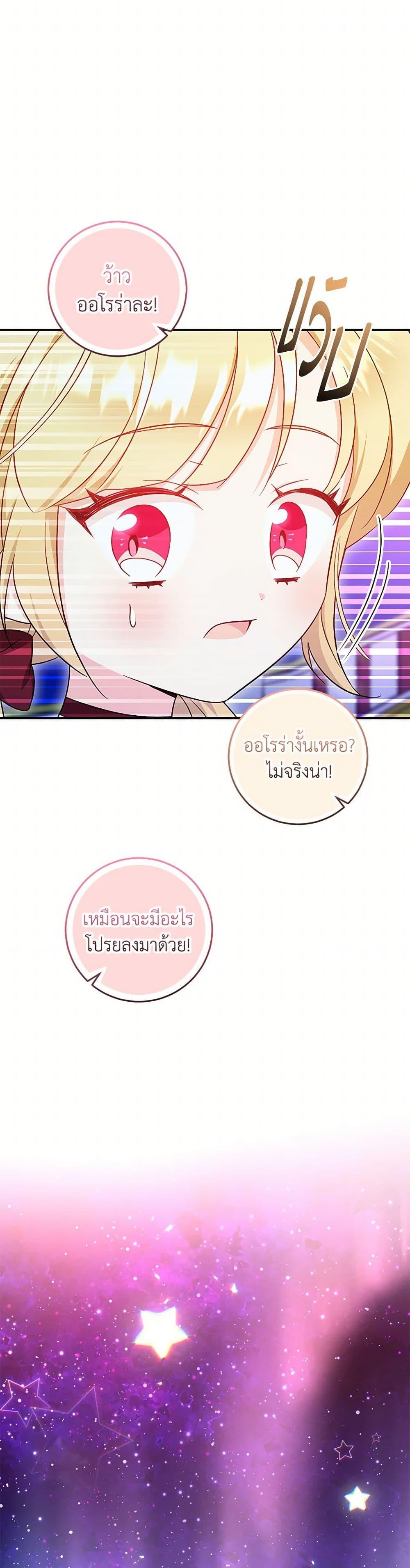Manga-lc-com อ่านมังงะ อ่านการ์ตูน ออนไลน์ ฟรี Baby Pharmacist Princess ตอนที่ 1 2 3 4 5 6 7 8 9 10 11 12 13 14 ฟรี ไม่มีโฆษณา Manga-lc - อ่าน มังงะ อ่าน การ์ตูน ออนไลน์ อ่านมังงะ ฟรี