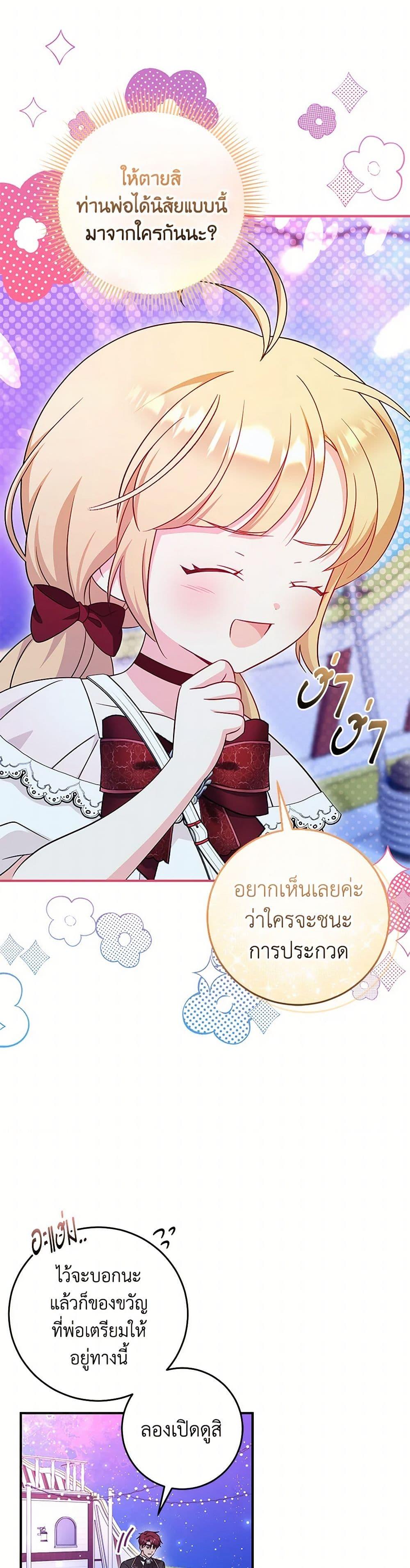 Manga-lc-com อ่านมังงะ อ่านการ์ตูน ออนไลน์ ฟรี Baby Pharmacist Princess ตอนที่ 1 2 3 4 5 6 7 8 9 10 11 12 13 14 ฟรี ไม่มีโฆษณา Manga-lc - อ่าน มังงะ อ่าน การ์ตูน ออนไลน์ อ่านมังงะ ฟรี