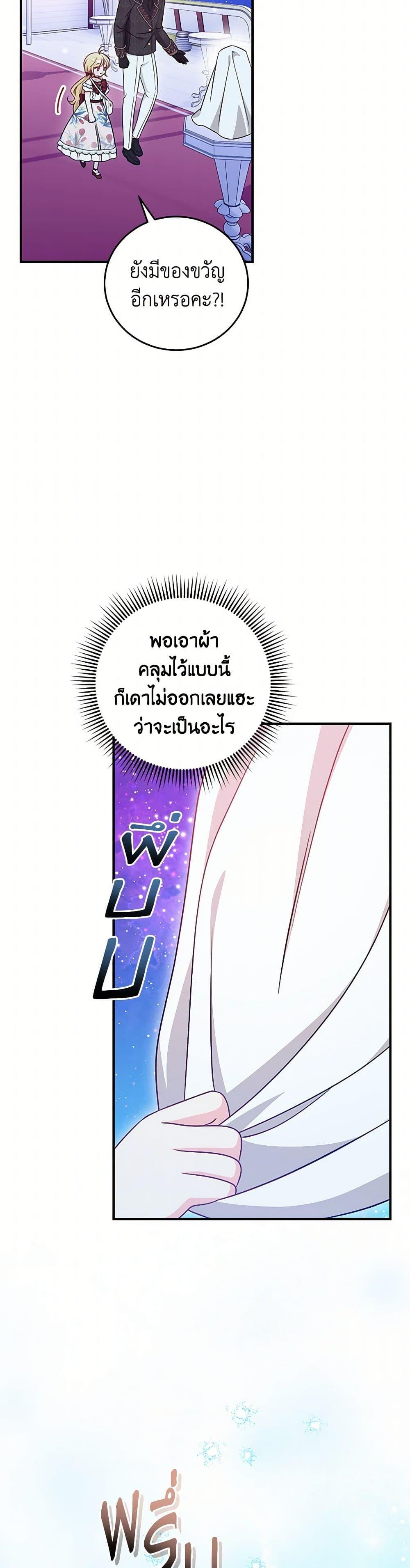 Manga-lc-com อ่านมังงะ อ่านการ์ตูน ออนไลน์ ฟรี Baby Pharmacist Princess ตอนที่ 1 2 3 4 5 6 7 8 9 10 11 12 13 14 ฟรี ไม่มีโฆษณา Manga-lc - อ่าน มังงะ อ่าน การ์ตูน ออนไลน์ อ่านมังงะ ฟรี