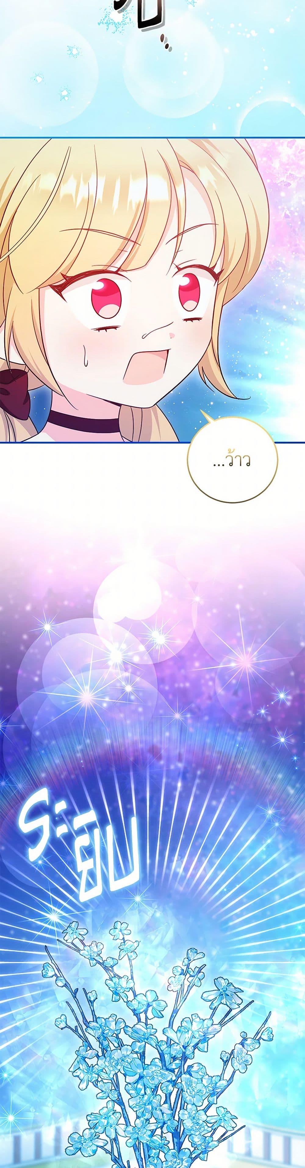Manga-lc-com อ่านมังงะ อ่านการ์ตูน ออนไลน์ ฟรี Baby Pharmacist Princess ตอนที่ 1 2 3 4 5 6 7 8 9 10 11 12 13 14 ฟรี ไม่มีโฆษณา Manga-lc - อ่าน มังงะ อ่าน การ์ตูน ออนไลน์ อ่านมังงะ ฟรี