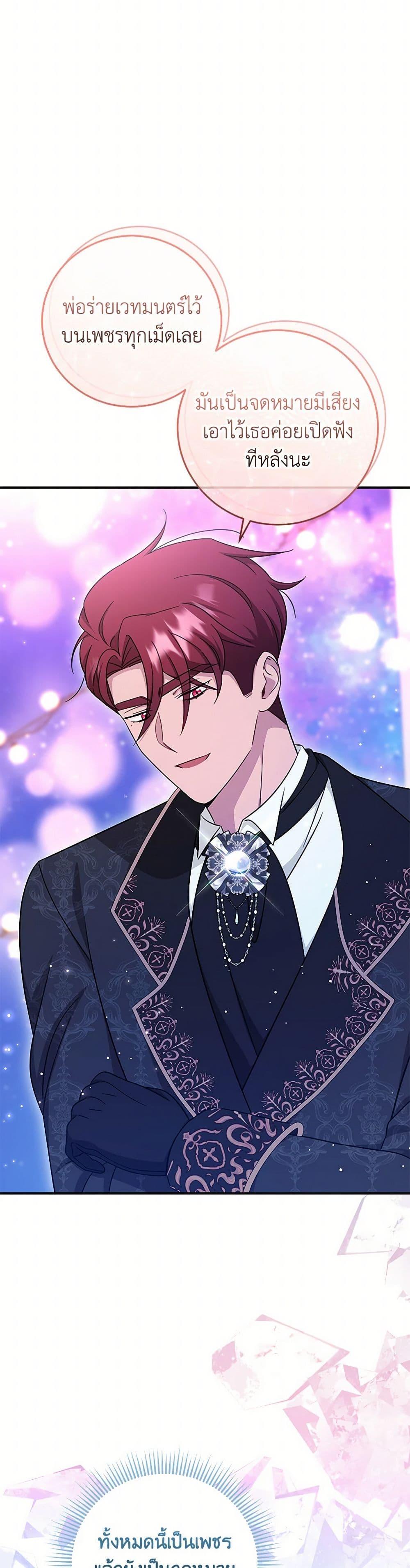 Manga-lc-com อ่านมังงะ อ่านการ์ตูน ออนไลน์ ฟรี Baby Pharmacist Princess ตอนที่ 1 2 3 4 5 6 7 8 9 10 11 12 13 14 ฟรี ไม่มีโฆษณา Manga-lc - อ่าน มังงะ อ่าน การ์ตูน ออนไลน์ อ่านมังงะ ฟรี