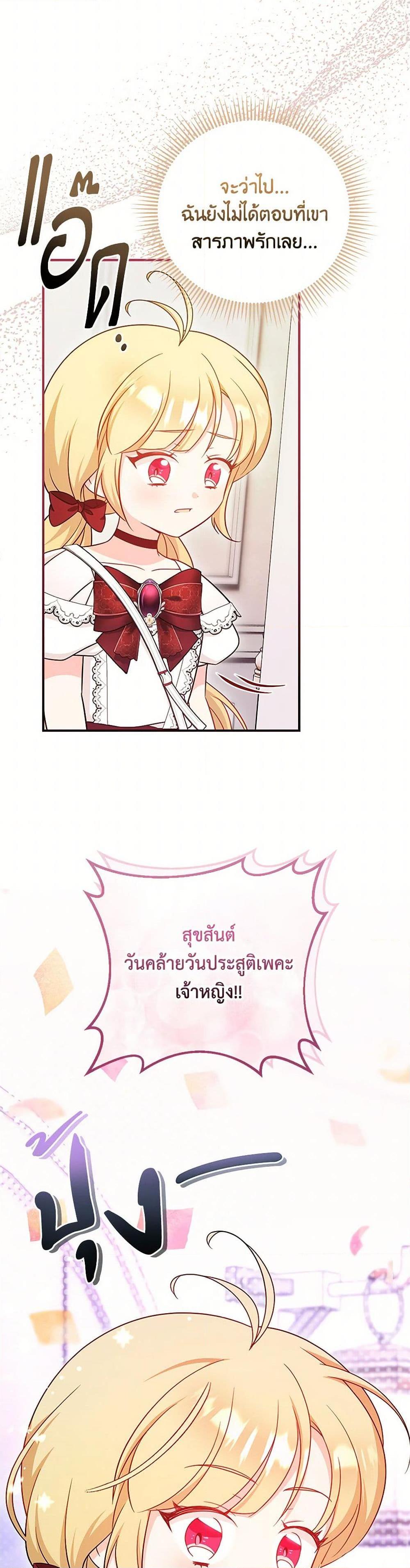Manga-lc-com อ่านมังงะ อ่านการ์ตูน ออนไลน์ ฟรี Baby Pharmacist Princess ตอนที่ 1 2 3 4 5 6 7 8 9 10 11 12 13 14 ฟรี ไม่มีโฆษณา Manga-lc - อ่าน มังงะ อ่าน การ์ตูน ออนไลน์ อ่านมังงะ ฟรี