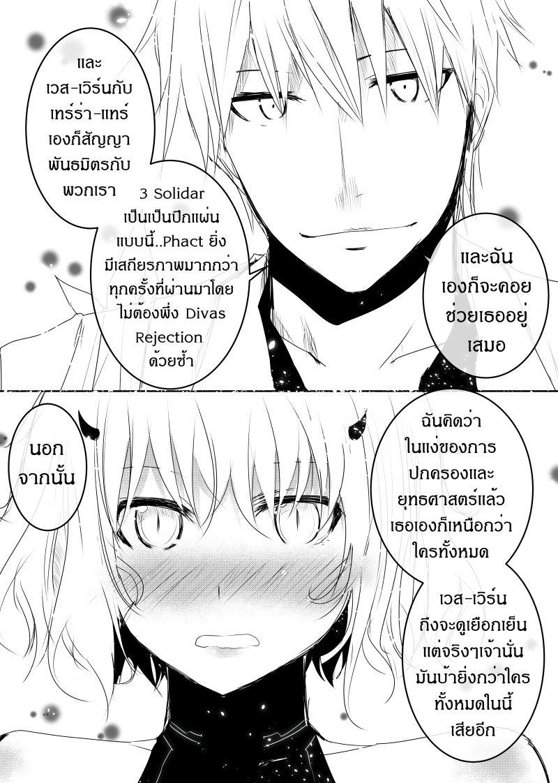 Manga-lc-com อ่านมังงะ อ่านการ์ตูน ออนไลน์ ฟรี Path A waY ตอนที่ 1 2 3 4 5 6 7 8 9 10 11 12 13 14 ฟรี ไม่มีโฆษณา Manga-lc - อ่าน มังงะ อ่าน การ์ตูน ออนไลน์ อ่านมังงะ ฟรี