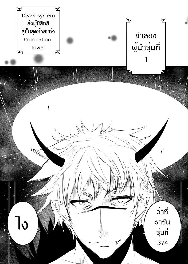 Manga-lc-com อ่านมังงะ อ่านการ์ตูน ออนไลน์ ฟรี Path A waY ตอนที่ 1 2 3 4 5 6 7 8 9 10 11 12 13 14 ฟรี ไม่มีโฆษณา Manga-lc - อ่าน มังงะ อ่าน การ์ตูน ออนไลน์ อ่านมังงะ ฟรี