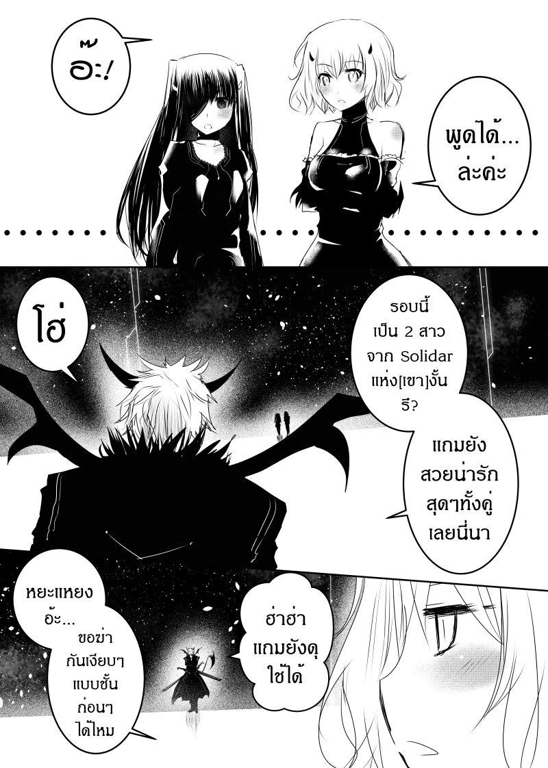 Manga-lc-com อ่านมังงะ อ่านการ์ตูน ออนไลน์ ฟรี Path A waY ตอนที่ 1 2 3 4 5 6 7 8 9 10 11 12 13 14 ฟรี ไม่มีโฆษณา Manga-lc - อ่าน มังงะ อ่าน การ์ตูน ออนไลน์ อ่านมังงะ ฟรี
