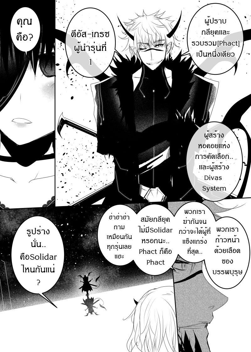 Manga-lc-com อ่านมังงะ อ่านการ์ตูน ออนไลน์ ฟรี Path A waY ตอนที่ 1 2 3 4 5 6 7 8 9 10 11 12 13 14 ฟรี ไม่มีโฆษณา Manga-lc - อ่าน มังงะ อ่าน การ์ตูน ออนไลน์ อ่านมังงะ ฟรี