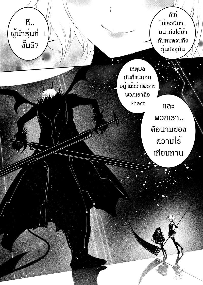 Manga-lc-com อ่านมังงะ อ่านการ์ตูน ออนไลน์ ฟรี Path A waY ตอนที่ 1 2 3 4 5 6 7 8 9 10 11 12 13 14 ฟรี ไม่มีโฆษณา Manga-lc - อ่าน มังงะ อ่าน การ์ตูน ออนไลน์ อ่านมังงะ ฟรี