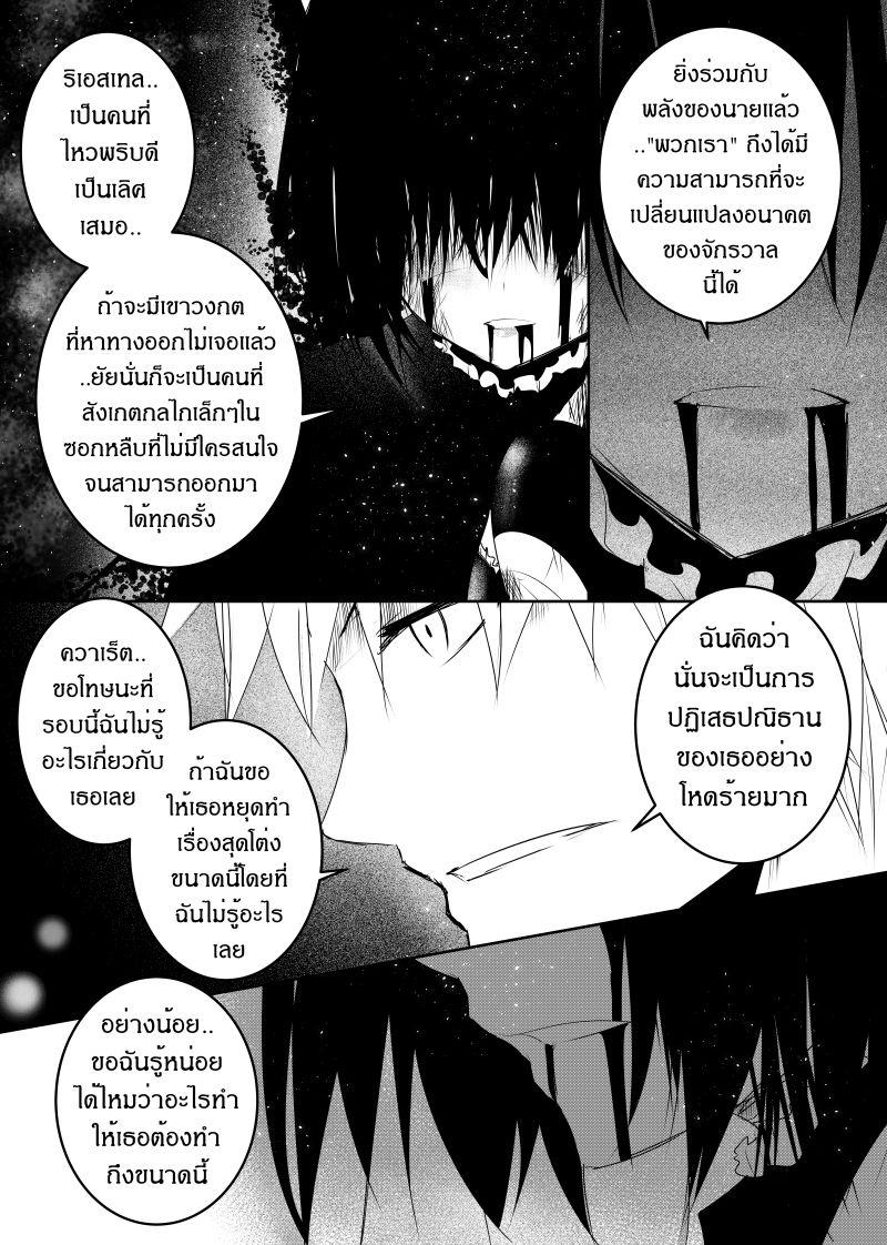 Manga-lc-com อ่านมังงะ อ่านการ์ตูน ออนไลน์ ฟรี Path A waY ตอนที่ 1 2 3 4 5 6 7 8 9 10 11 12 13 14 ฟรี ไม่มีโฆษณา Manga-lc - อ่าน มังงะ อ่าน การ์ตูน ออนไลน์ อ่านมังงะ ฟรี