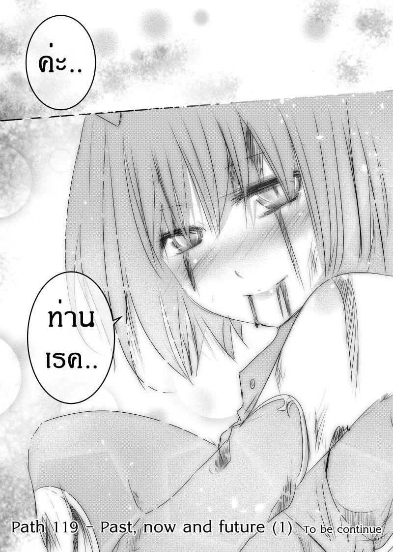 Manga-lc-com อ่านมังงะ อ่านการ์ตูน ออนไลน์ ฟรี Path A waY ตอนที่ 1 2 3 4 5 6 7 8 9 10 11 12 13 14 ฟรี ไม่มีโฆษณา Manga-lc - อ่าน มังงะ อ่าน การ์ตูน ออนไลน์ อ่านมังงะ ฟรี