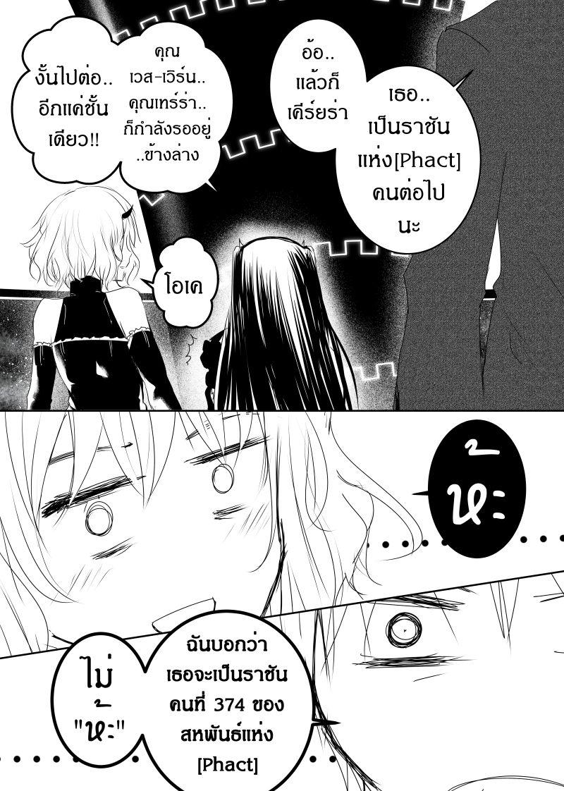 Manga-lc-com อ่านมังงะ อ่านการ์ตูน ออนไลน์ ฟรี Path A waY ตอนที่ 1 2 3 4 5 6 7 8 9 10 11 12 13 14 ฟรี ไม่มีโฆษณา Manga-lc - อ่าน มังงะ อ่าน การ์ตูน ออนไลน์ อ่านมังงะ ฟรี