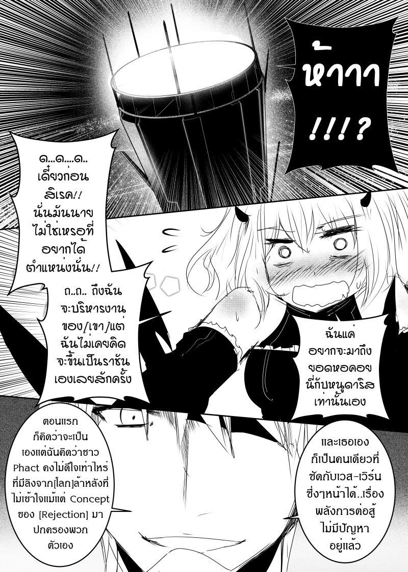 Manga-lc-com อ่านมังงะ อ่านการ์ตูน ออนไลน์ ฟรี Path A waY ตอนที่ 1 2 3 4 5 6 7 8 9 10 11 12 13 14 ฟรี ไม่มีโฆษณา Manga-lc - อ่าน มังงะ อ่าน การ์ตูน ออนไลน์ อ่านมังงะ ฟรี
