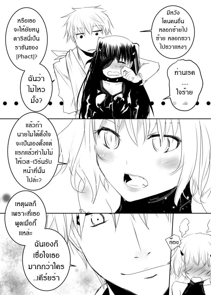 Manga-lc-com อ่านมังงะ อ่านการ์ตูน ออนไลน์ ฟรี Path A waY ตอนที่ 1 2 3 4 5 6 7 8 9 10 11 12 13 14 ฟรี ไม่มีโฆษณา Manga-lc - อ่าน มังงะ อ่าน การ์ตูน ออนไลน์ อ่านมังงะ ฟรี