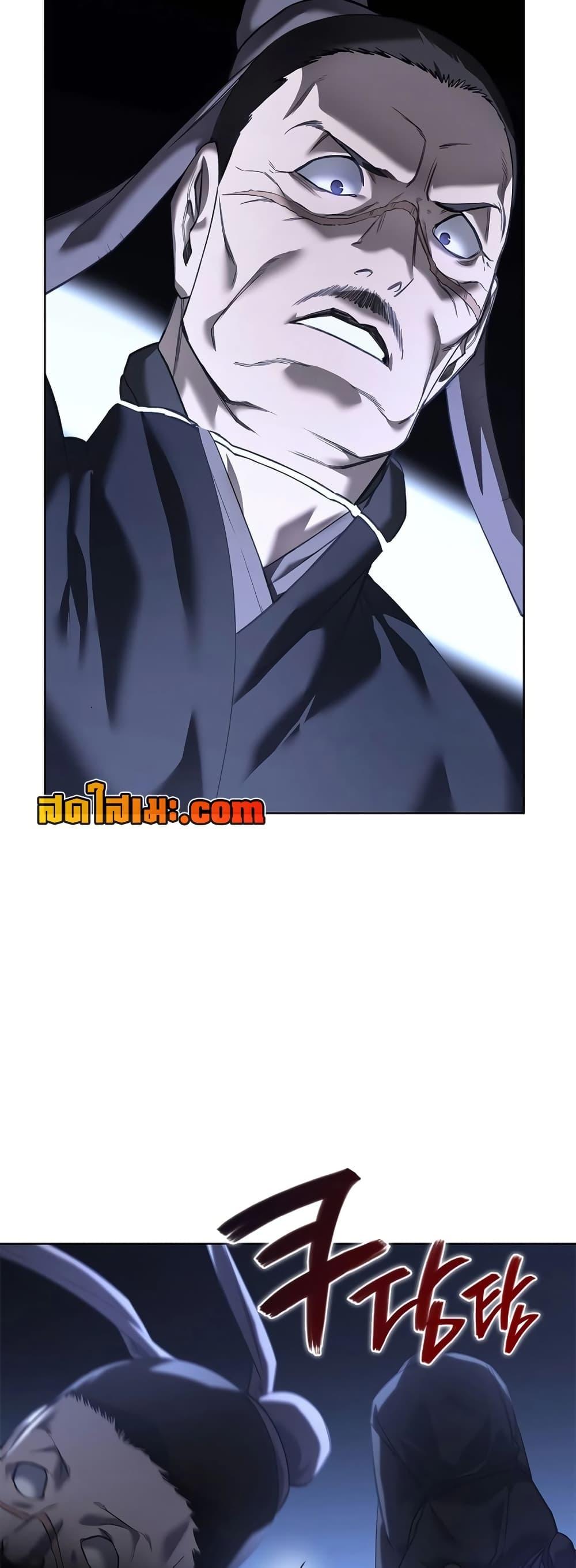 Manga-lc-com อ่านมังงะ อ่านการ์ตูน ออนไลน์ ฟรี Chronicles of Heavenly Demon ตำนานมารสวรรค์ ตอนที่ 1 2 3 4 5 6 7 8 9 10 11 12 13 14 ฟรี ไม่มีโฆษณา Manga-lc - อ่าน มังงะ อ่าน การ์ตูน ออนไลน์ อ่านมังงะ ฟรี