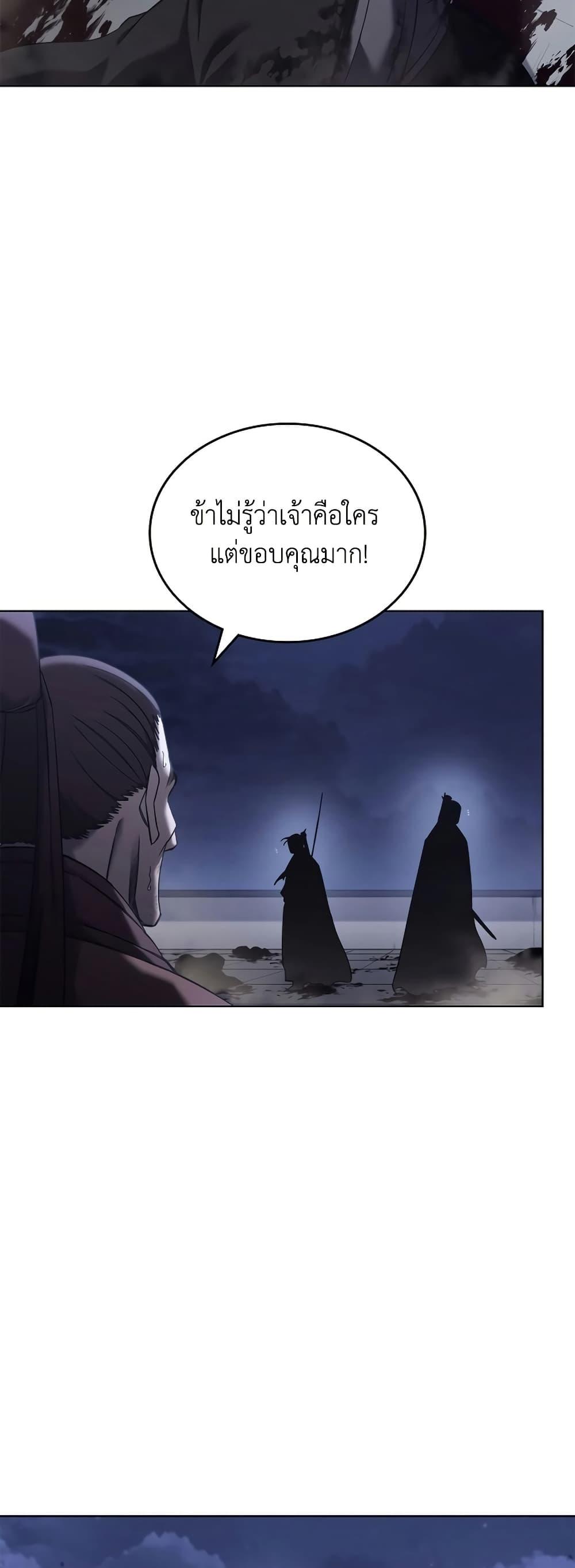 Manga-lc-com อ่านมังงะ อ่านการ์ตูน ออนไลน์ ฟรี Chronicles of Heavenly Demon ตำนานมารสวรรค์ ตอนที่ 1 2 3 4 5 6 7 8 9 10 11 12 13 14 ฟรี ไม่มีโฆษณา Manga-lc - อ่าน มังงะ อ่าน การ์ตูน ออนไลน์ อ่านมังงะ ฟรี