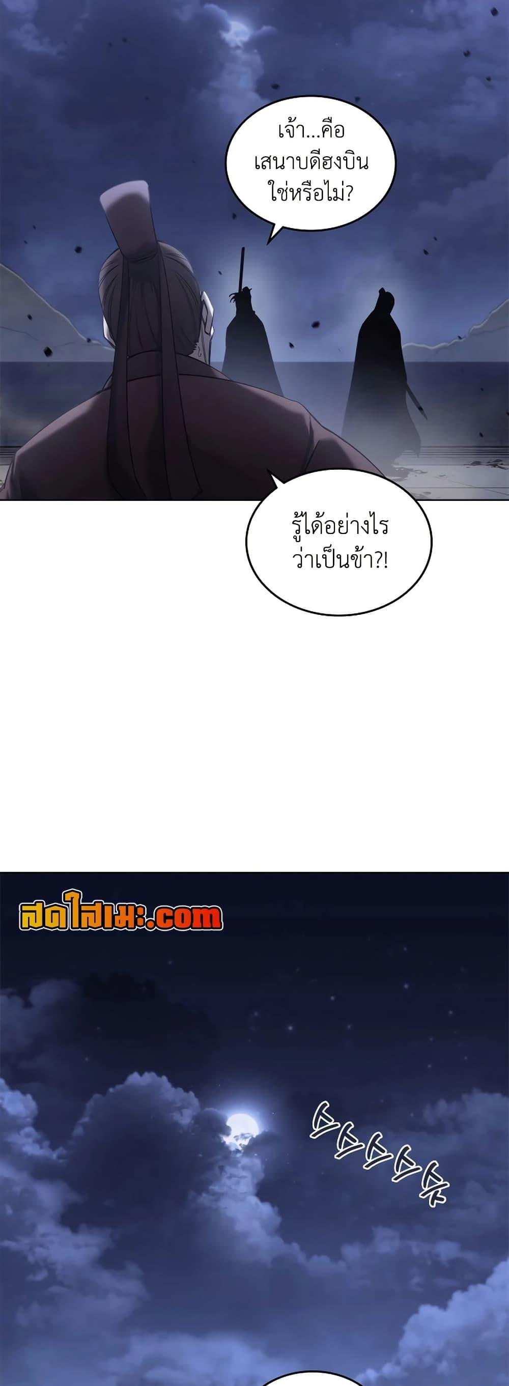 Manga-lc-com อ่านมังงะ อ่านการ์ตูน ออนไลน์ ฟรี Chronicles of Heavenly Demon ตำนานมารสวรรค์ ตอนที่ 1 2 3 4 5 6 7 8 9 10 11 12 13 14 ฟรี ไม่มีโฆษณา Manga-lc - อ่าน มังงะ อ่าน การ์ตูน ออนไลน์ อ่านมังงะ ฟรี