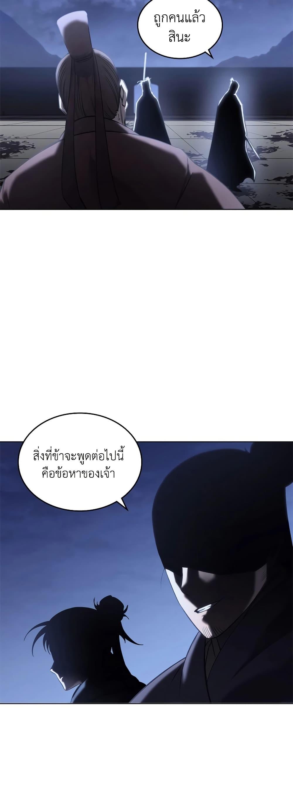 Manga-lc-com อ่านมังงะ อ่านการ์ตูน ออนไลน์ ฟรี Chronicles of Heavenly Demon ตำนานมารสวรรค์ ตอนที่ 1 2 3 4 5 6 7 8 9 10 11 12 13 14 ฟรี ไม่มีโฆษณา Manga-lc - อ่าน มังงะ อ่าน การ์ตูน ออนไลน์ อ่านมังงะ ฟรี