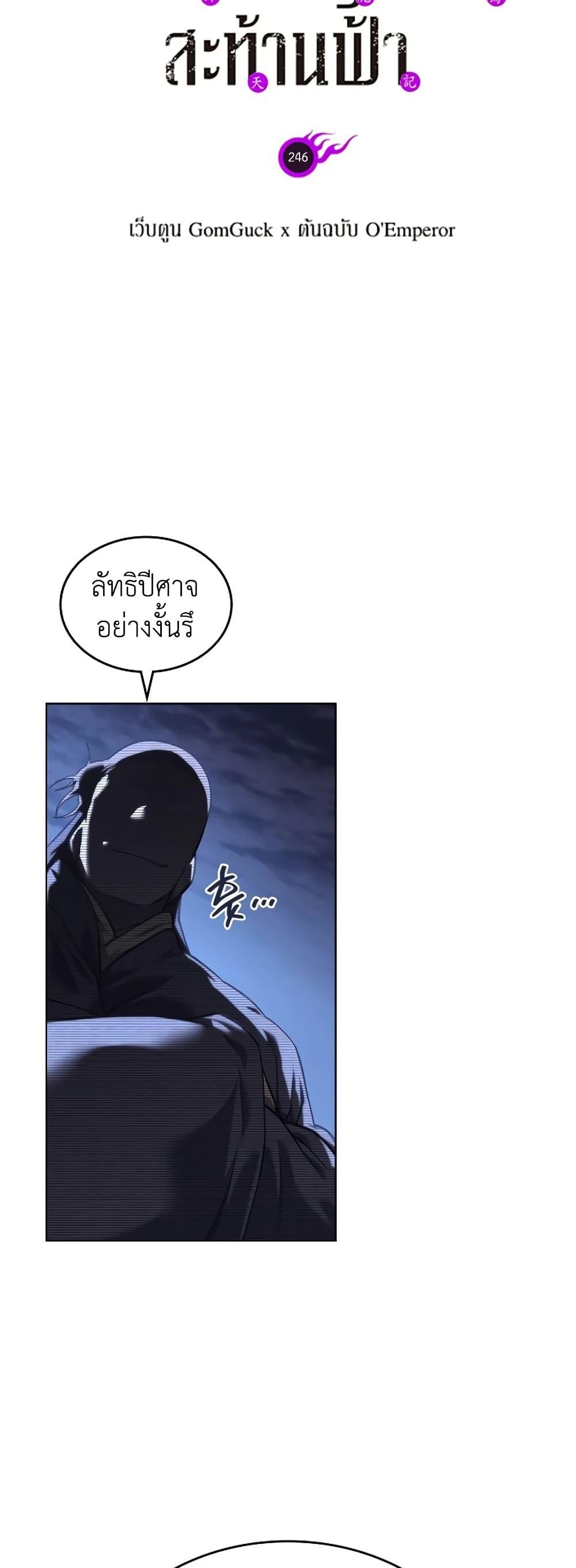 Manga-lc-com อ่านมังงะ อ่านการ์ตูน ออนไลน์ ฟรี Chronicles of Heavenly Demon ตำนานมารสวรรค์ ตอนที่ 1 2 3 4 5 6 7 8 9 10 11 12 13 14 ฟรี ไม่มีโฆษณา Manga-lc - อ่าน มังงะ อ่าน การ์ตูน ออนไลน์ อ่านมังงะ ฟรี