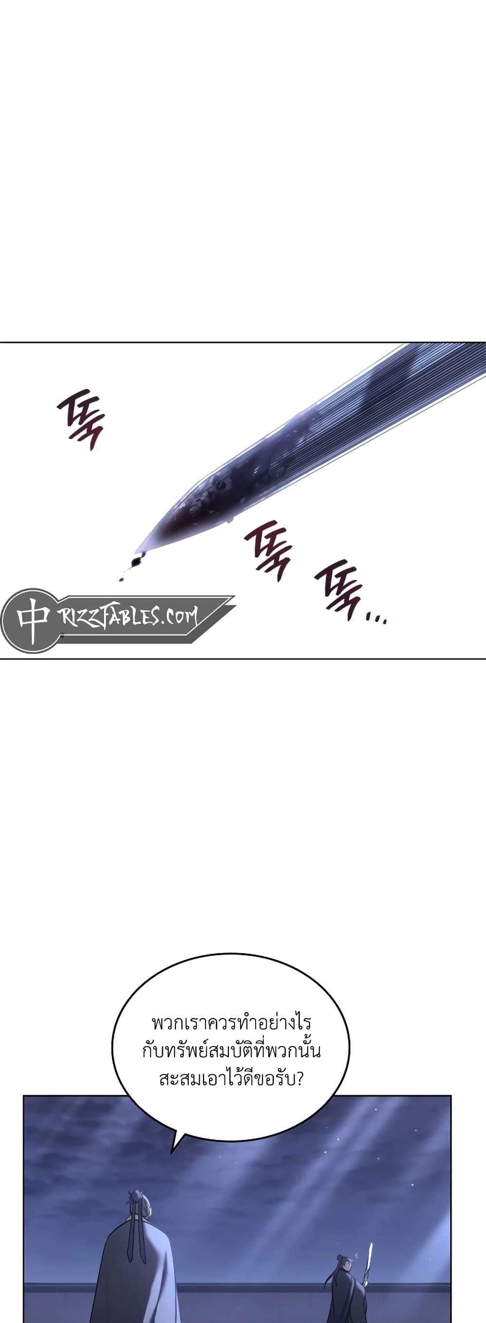 Manga-lc-com อ่านมังงะ อ่านการ์ตูน ออนไลน์ ฟรี Chronicles of Heavenly Demon ตำนานมารสวรรค์ ตอนที่ 1 2 3 4 5 6 7 8 9 10 11 12 13 14 ฟรี ไม่มีโฆษณา Manga-lc - อ่าน มังงะ อ่าน การ์ตูน ออนไลน์ อ่านมังงะ ฟรี