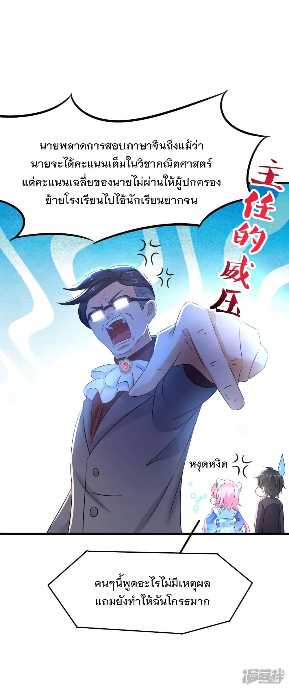 Manga-lc-com อ่านมังงะ อ่านการ์ตูน ออนไลน์ ฟรี Invincible Xueba System ตอนที่ 1 2 3 4 5 6 7 8 9 10 11 12 13 14 ฟรี ไม่มีโฆษณา Manga-lc - อ่าน มังงะ อ่าน การ์ตูน ออนไลน์ อ่านมังงะ ฟรี