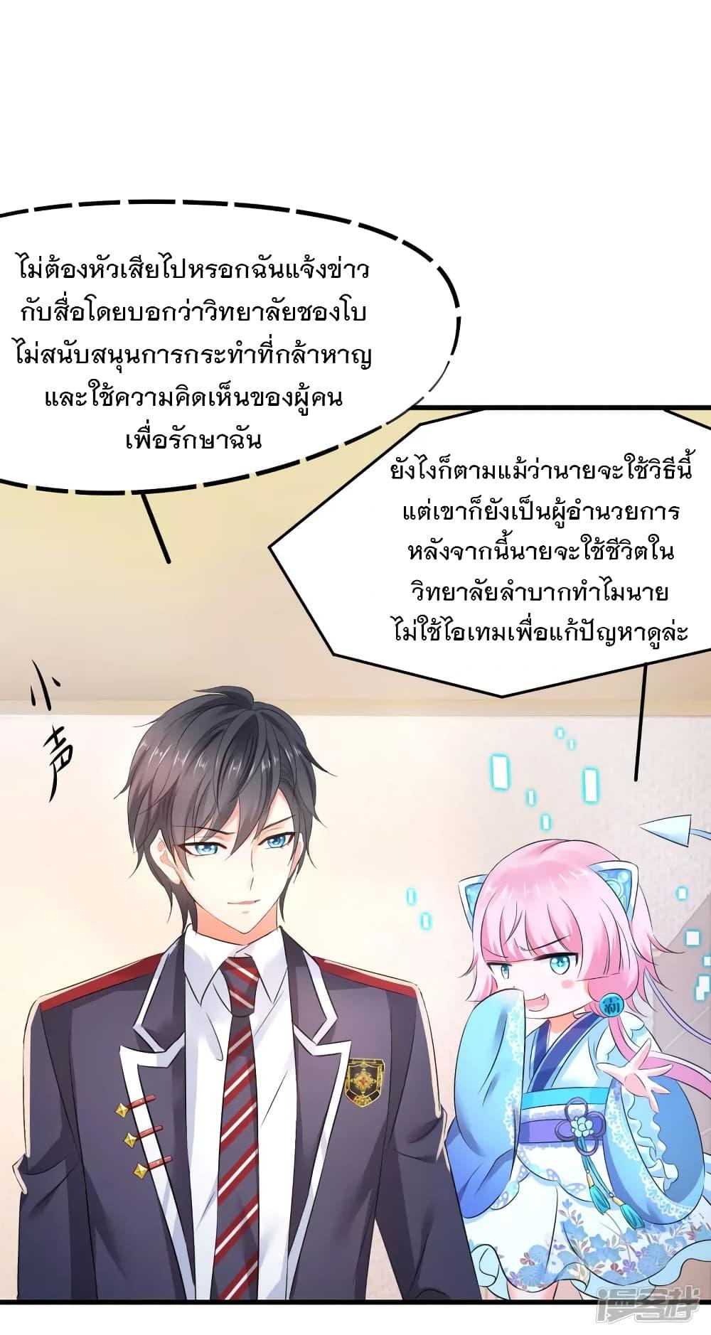 Manga-lc-com อ่านมังงะ อ่านการ์ตูน ออนไลน์ ฟรี Invincible Xueba System ตอนที่ 1 2 3 4 5 6 7 8 9 10 11 12 13 14 ฟรี ไม่มีโฆษณา Manga-lc - อ่าน มังงะ อ่าน การ์ตูน ออนไลน์ อ่านมังงะ ฟรี