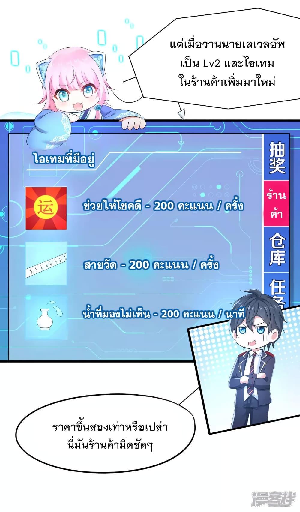 Manga-lc-com อ่านมังงะ อ่านการ์ตูน ออนไลน์ ฟรี Invincible Xueba System ตอนที่ 1 2 3 4 5 6 7 8 9 10 11 12 13 14 ฟรี ไม่มีโฆษณา Manga-lc - อ่าน มังงะ อ่าน การ์ตูน ออนไลน์ อ่านมังงะ ฟรี