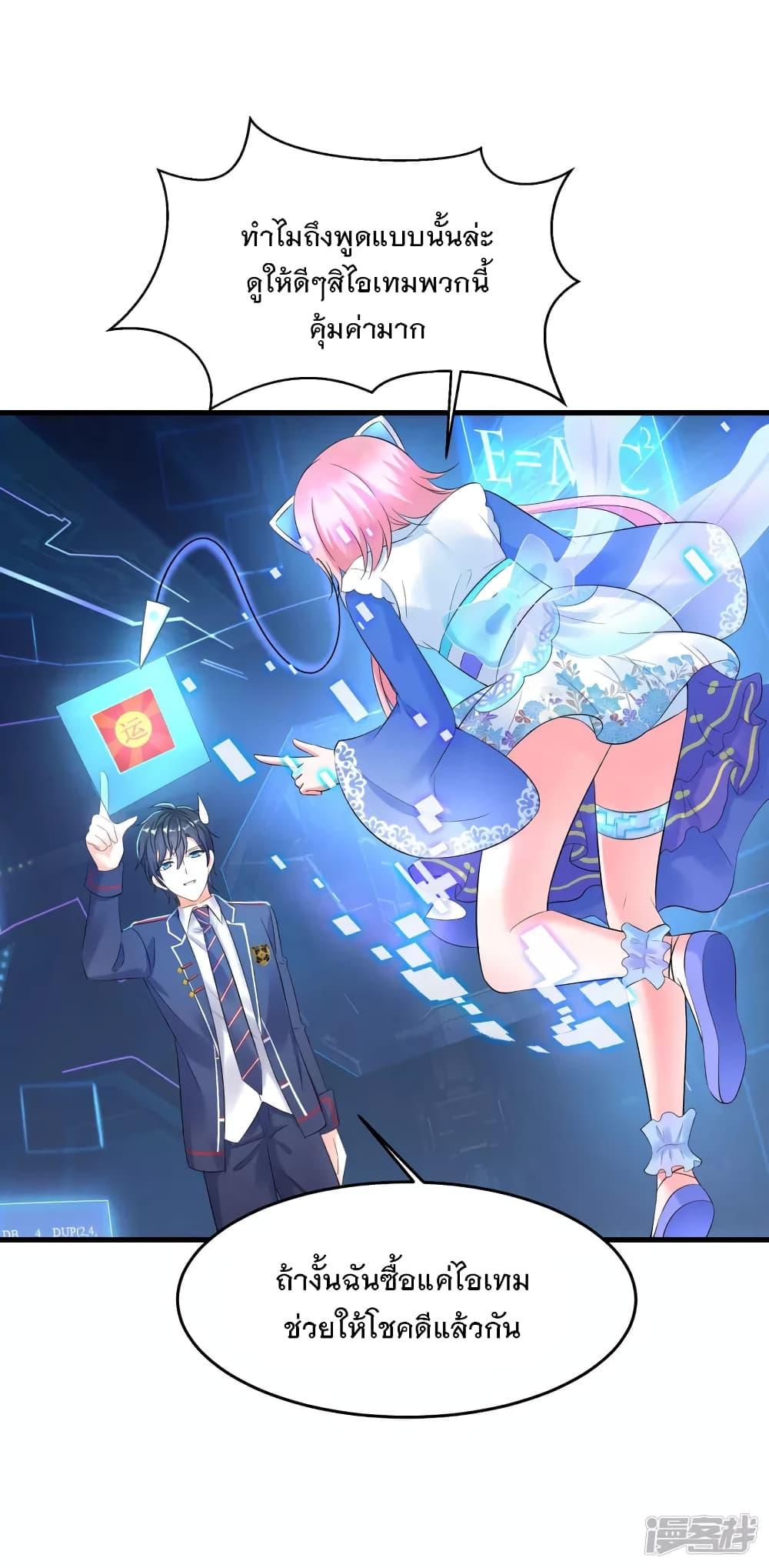 Manga-lc-com อ่านมังงะ อ่านการ์ตูน ออนไลน์ ฟรี Invincible Xueba System ตอนที่ 1 2 3 4 5 6 7 8 9 10 11 12 13 14 ฟรี ไม่มีโฆษณา Manga-lc - อ่าน มังงะ อ่าน การ์ตูน ออนไลน์ อ่านมังงะ ฟรี