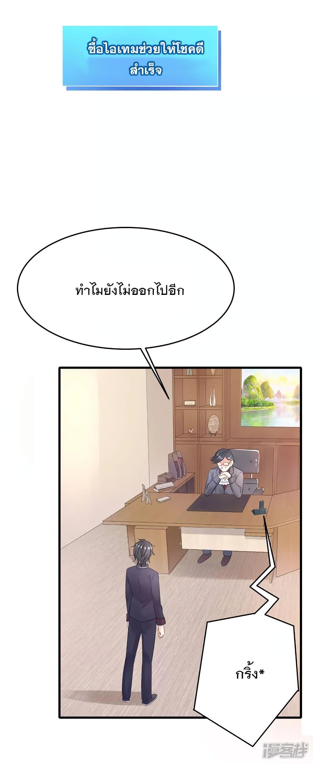 Manga-lc-com อ่านมังงะ อ่านการ์ตูน ออนไลน์ ฟรี Invincible Xueba System ตอนที่ 1 2 3 4 5 6 7 8 9 10 11 12 13 14 ฟรี ไม่มีโฆษณา Manga-lc - อ่าน มังงะ อ่าน การ์ตูน ออนไลน์ อ่านมังงะ ฟรี