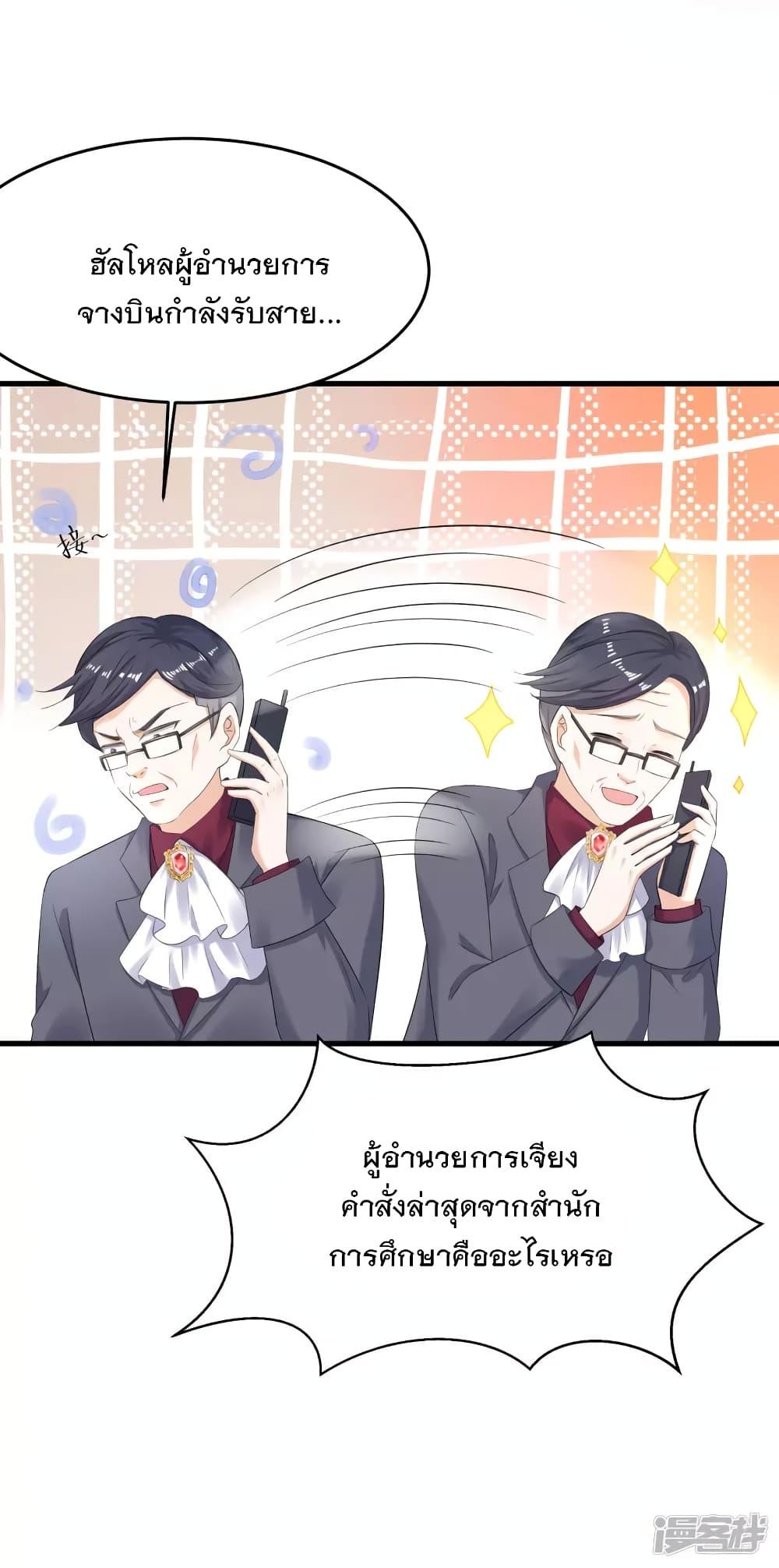 Manga-lc-com อ่านมังงะ อ่านการ์ตูน ออนไลน์ ฟรี Invincible Xueba System ตอนที่ 1 2 3 4 5 6 7 8 9 10 11 12 13 14 ฟรี ไม่มีโฆษณา Manga-lc - อ่าน มังงะ อ่าน การ์ตูน ออนไลน์ อ่านมังงะ ฟรี