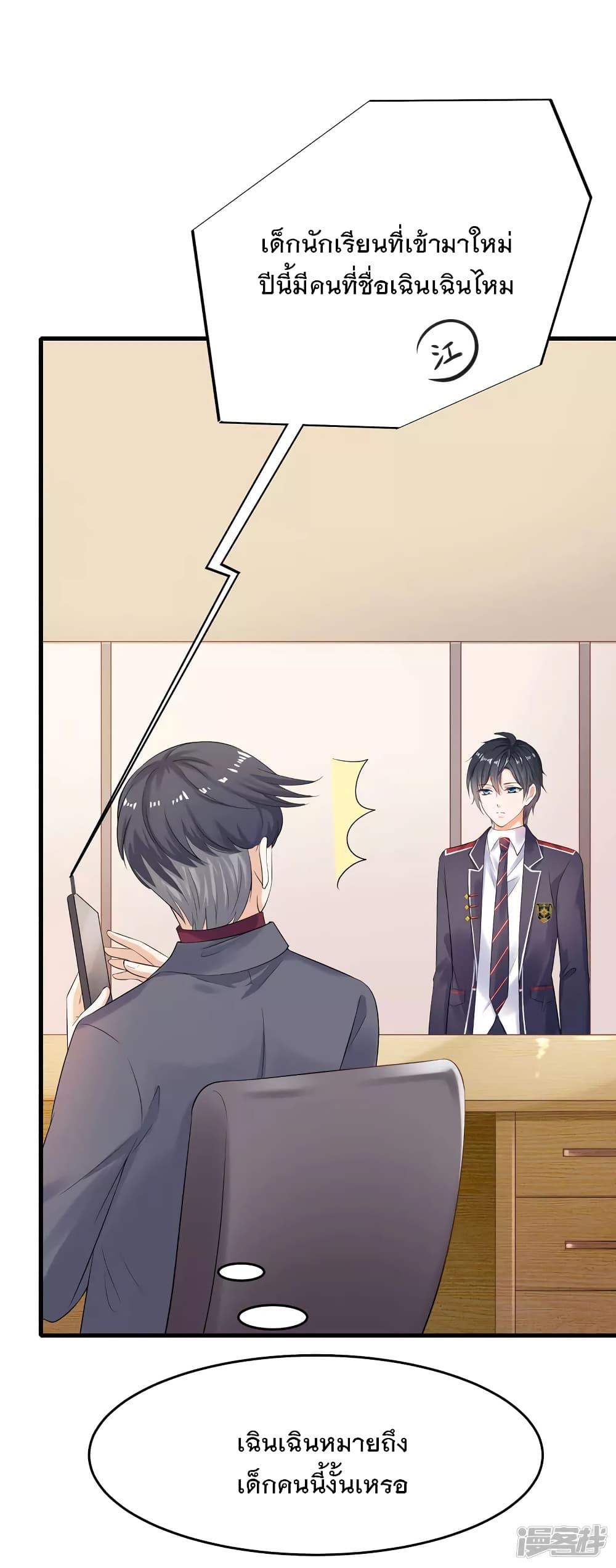 Manga-lc-com อ่านมังงะ อ่านการ์ตูน ออนไลน์ ฟรี Invincible Xueba System ตอนที่ 1 2 3 4 5 6 7 8 9 10 11 12 13 14 ฟรี ไม่มีโฆษณา Manga-lc - อ่าน มังงะ อ่าน การ์ตูน ออนไลน์ อ่านมังงะ ฟรี