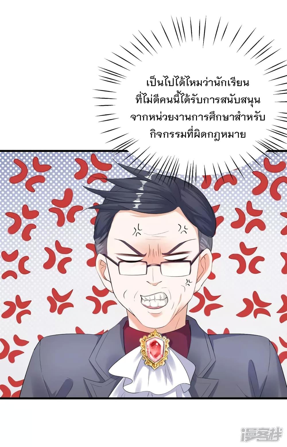 Manga-lc-com อ่านมังงะ อ่านการ์ตูน ออนไลน์ ฟรี Invincible Xueba System ตอนที่ 1 2 3 4 5 6 7 8 9 10 11 12 13 14 ฟรี ไม่มีโฆษณา Manga-lc - อ่าน มังงะ อ่าน การ์ตูน ออนไลน์ อ่านมังงะ ฟรี