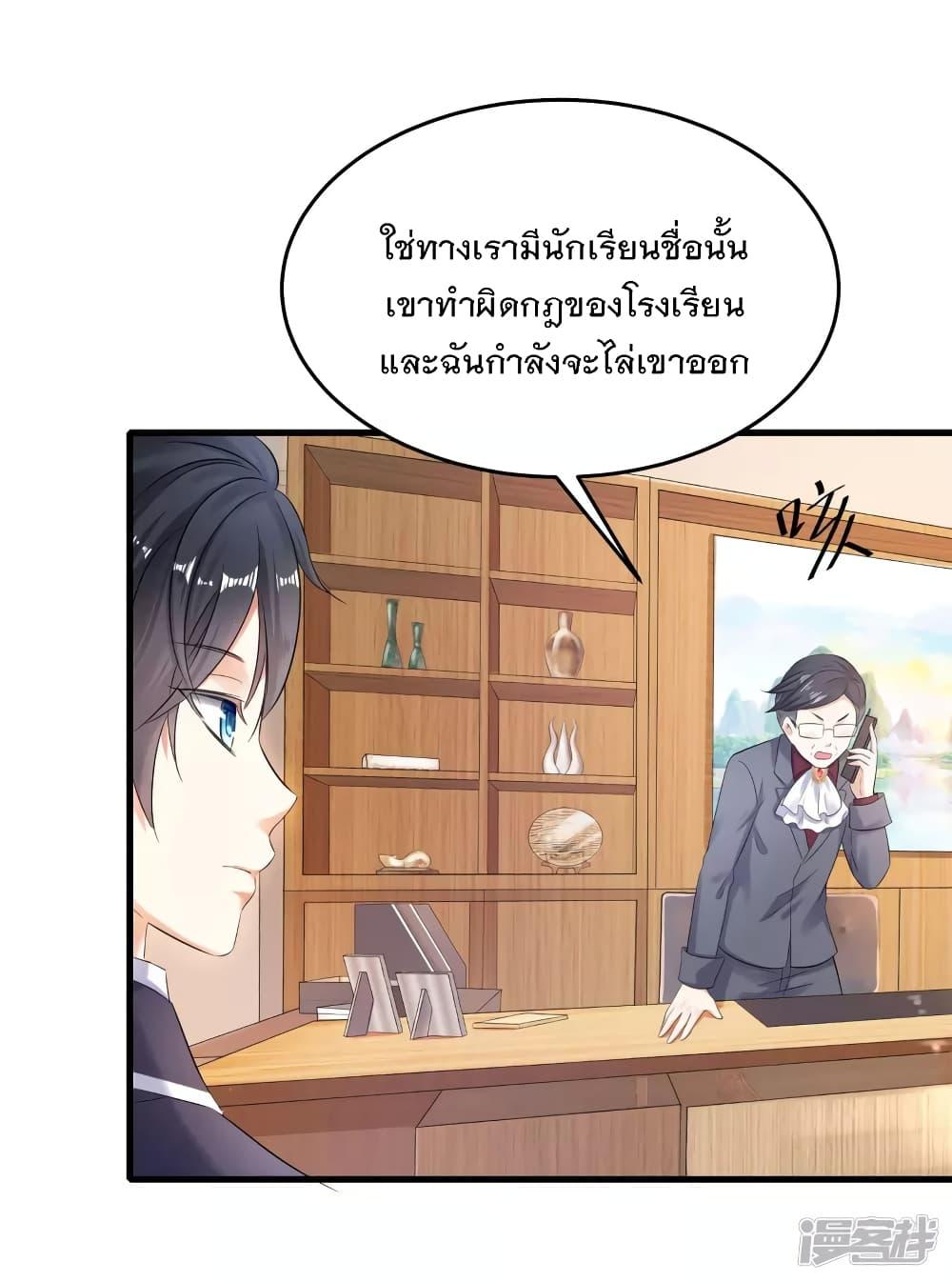 Manga-lc-com อ่านมังงะ อ่านการ์ตูน ออนไลน์ ฟรี Invincible Xueba System ตอนที่ 1 2 3 4 5 6 7 8 9 10 11 12 13 14 ฟรี ไม่มีโฆษณา Manga-lc - อ่าน มังงะ อ่าน การ์ตูน ออนไลน์ อ่านมังงะ ฟรี