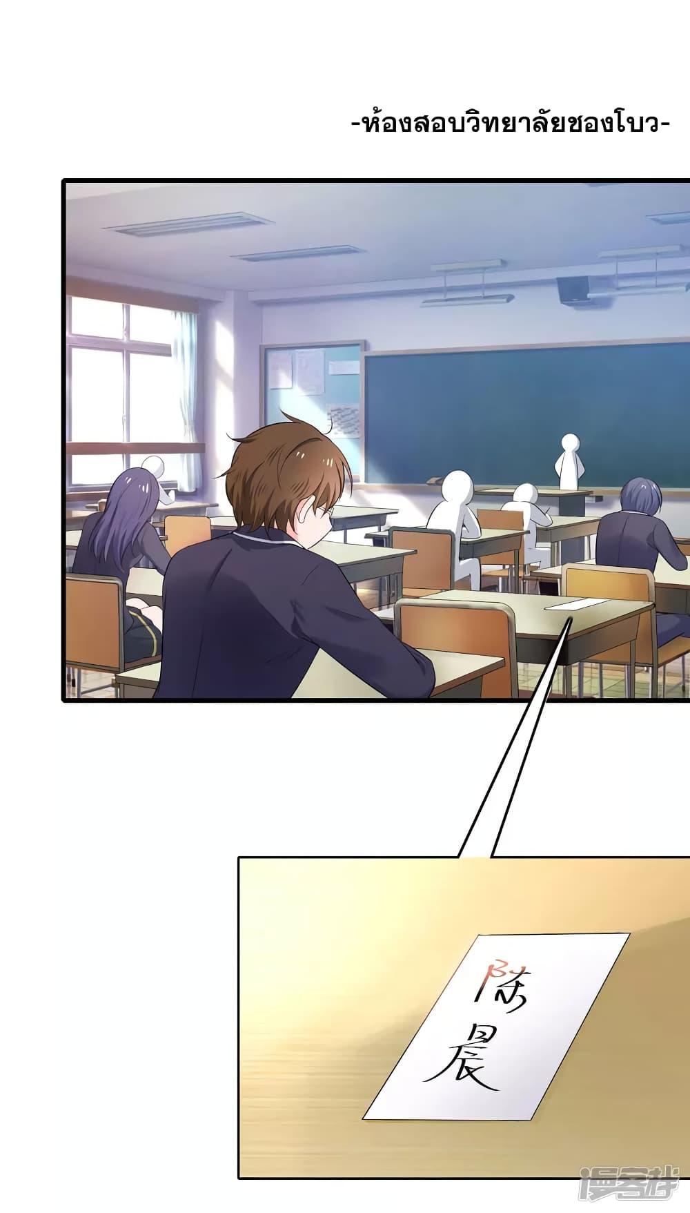 Manga-lc-com อ่านมังงะ อ่านการ์ตูน ออนไลน์ ฟรี Invincible Xueba System ตอนที่ 1 2 3 4 5 6 7 8 9 10 11 12 13 14 ฟรี ไม่มีโฆษณา Manga-lc - อ่าน มังงะ อ่าน การ์ตูน ออนไลน์ อ่านมังงะ ฟรี