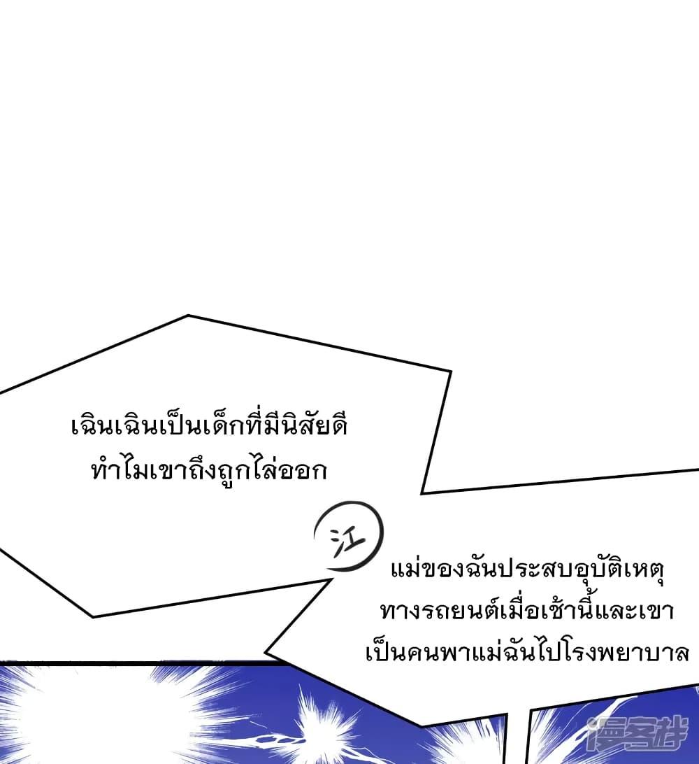 Manga-lc-com อ่านมังงะ อ่านการ์ตูน ออนไลน์ ฟรี Invincible Xueba System ตอนที่ 1 2 3 4 5 6 7 8 9 10 11 12 13 14 ฟรี ไม่มีโฆษณา Manga-lc - อ่าน มังงะ อ่าน การ์ตูน ออนไลน์ อ่านมังงะ ฟรี