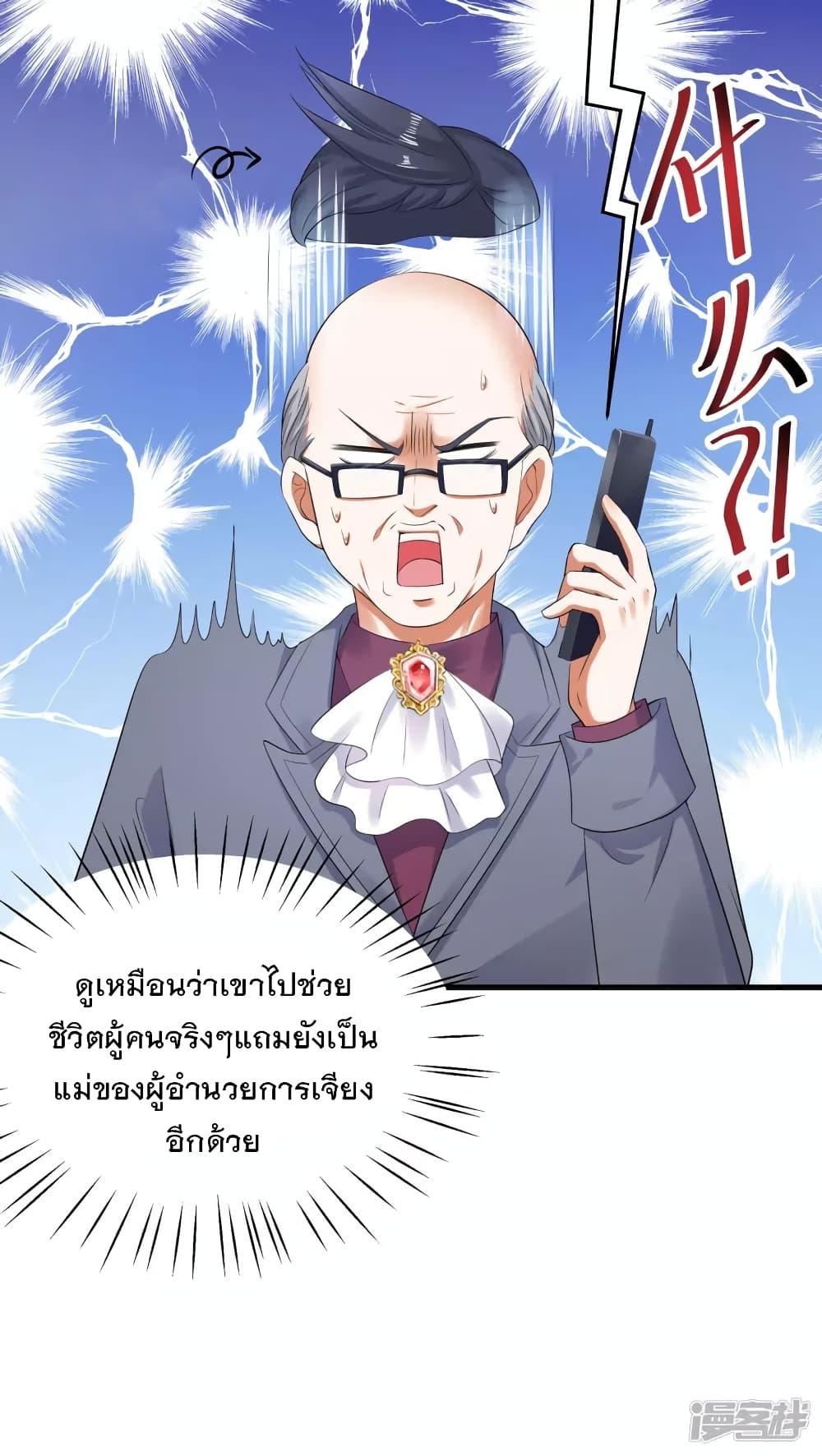 Manga-lc-com อ่านมังงะ อ่านการ์ตูน ออนไลน์ ฟรี Invincible Xueba System ตอนที่ 1 2 3 4 5 6 7 8 9 10 11 12 13 14 ฟรี ไม่มีโฆษณา Manga-lc - อ่าน มังงะ อ่าน การ์ตูน ออนไลน์ อ่านมังงะ ฟรี