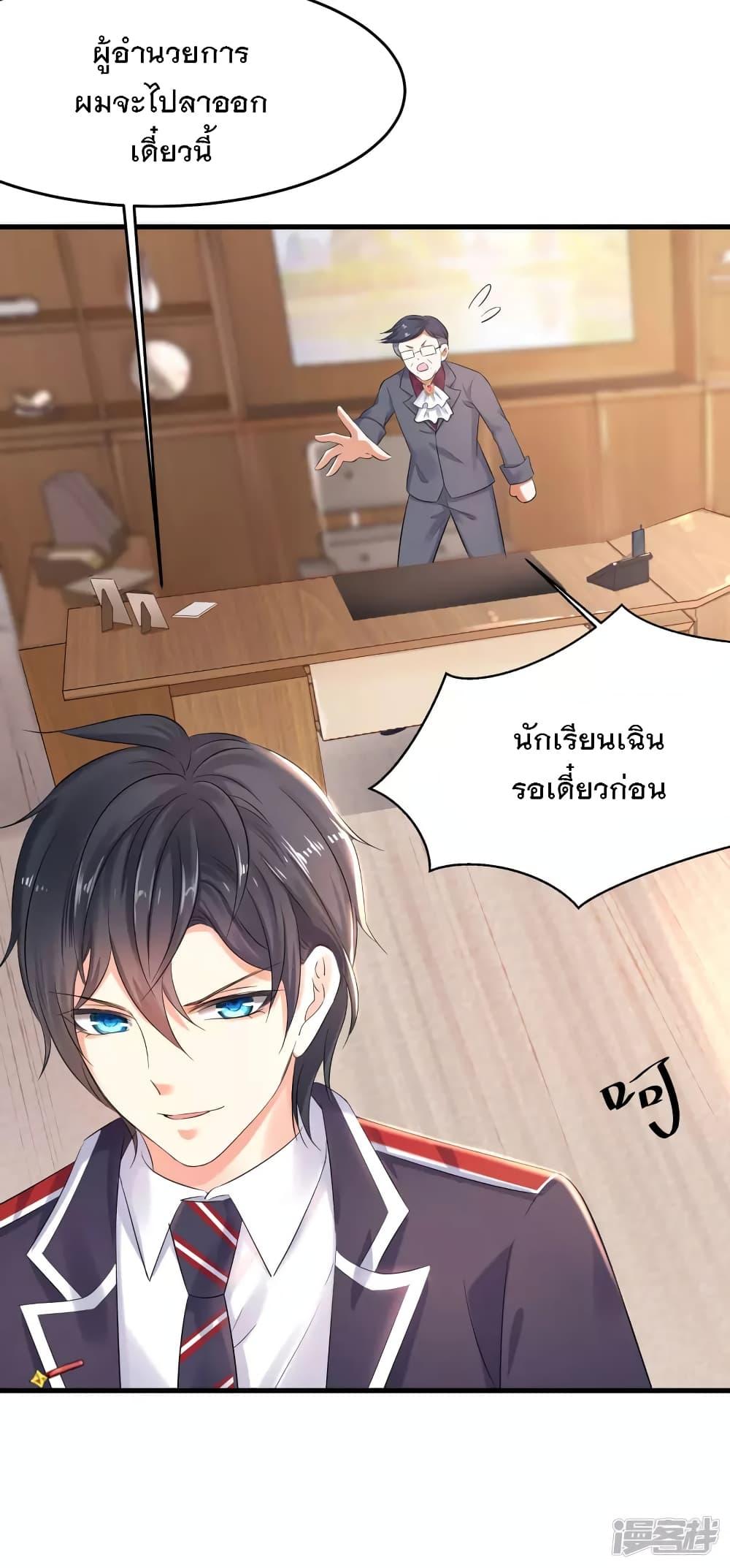 Manga-lc-com อ่านมังงะ อ่านการ์ตูน ออนไลน์ ฟรี Invincible Xueba System ตอนที่ 1 2 3 4 5 6 7 8 9 10 11 12 13 14 ฟรี ไม่มีโฆษณา Manga-lc - อ่าน มังงะ อ่าน การ์ตูน ออนไลน์ อ่านมังงะ ฟรี