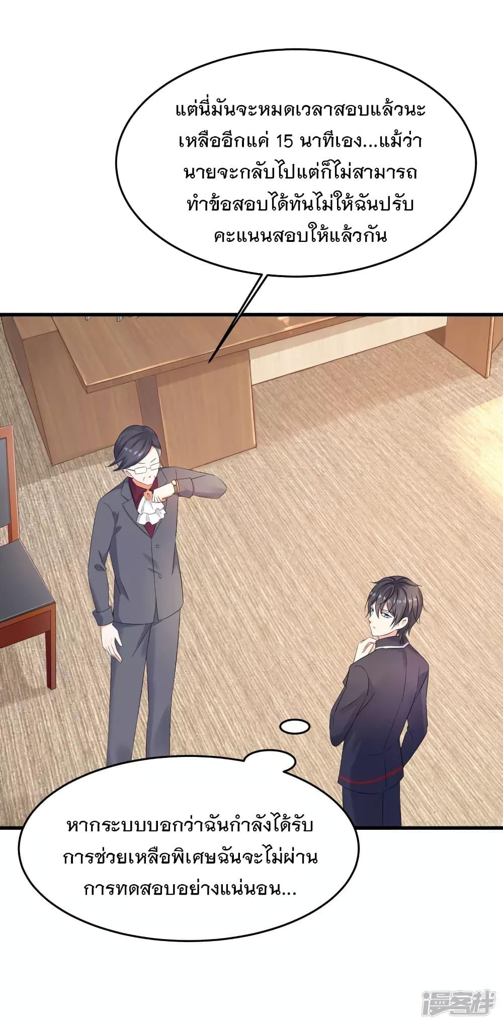 Manga-lc-com อ่านมังงะ อ่านการ์ตูน ออนไลน์ ฟรี Invincible Xueba System ตอนที่ 1 2 3 4 5 6 7 8 9 10 11 12 13 14 ฟรี ไม่มีโฆษณา Manga-lc - อ่าน มังงะ อ่าน การ์ตูน ออนไลน์ อ่านมังงะ ฟรี