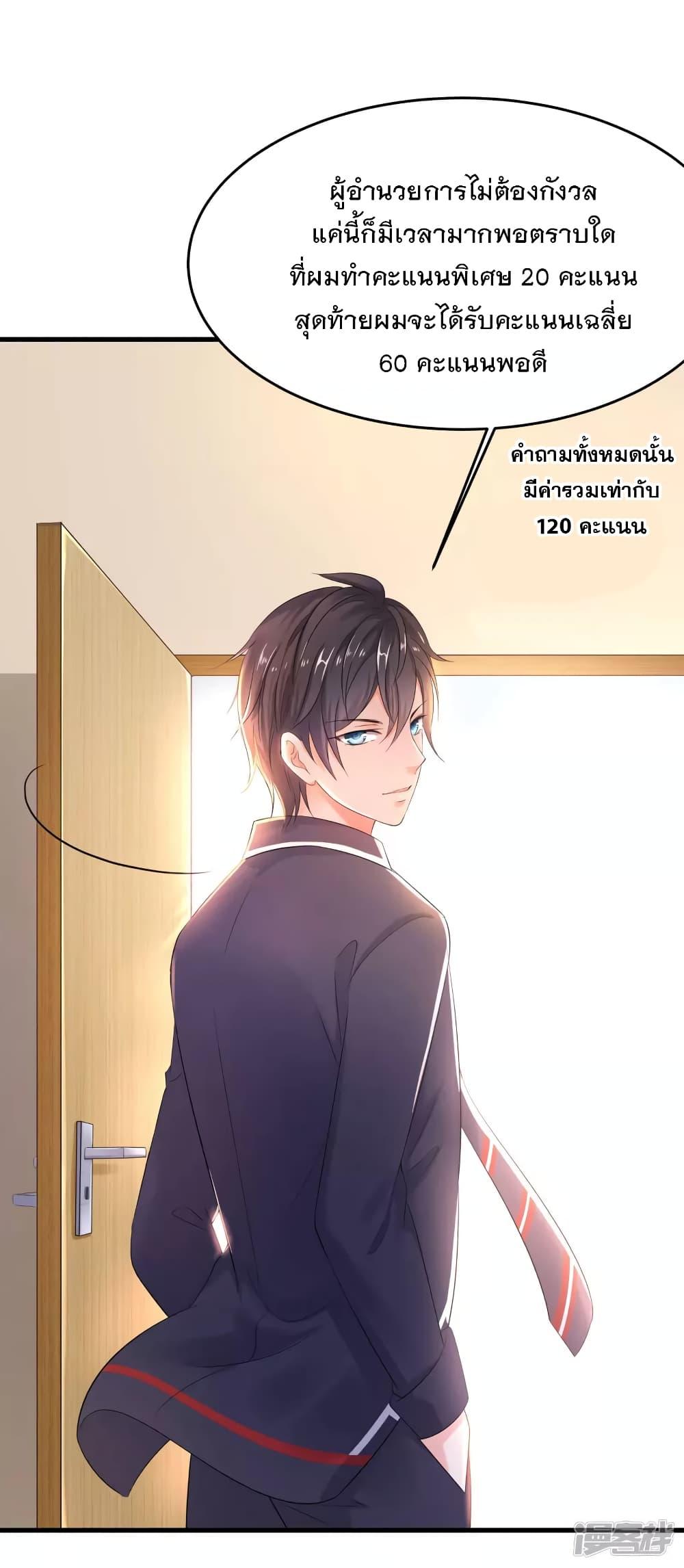 Manga-lc-com อ่านมังงะ อ่านการ์ตูน ออนไลน์ ฟรี Invincible Xueba System ตอนที่ 1 2 3 4 5 6 7 8 9 10 11 12 13 14 ฟรี ไม่มีโฆษณา Manga-lc - อ่าน มังงะ อ่าน การ์ตูน ออนไลน์ อ่านมังงะ ฟรี