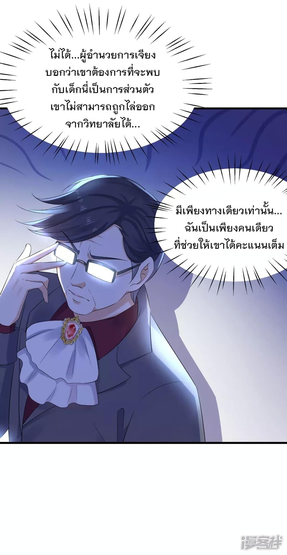 Manga-lc-com อ่านมังงะ อ่านการ์ตูน ออนไลน์ ฟรี Invincible Xueba System ตอนที่ 1 2 3 4 5 6 7 8 9 10 11 12 13 14 ฟรี ไม่มีโฆษณา Manga-lc - อ่าน มังงะ อ่าน การ์ตูน ออนไลน์ อ่านมังงะ ฟรี