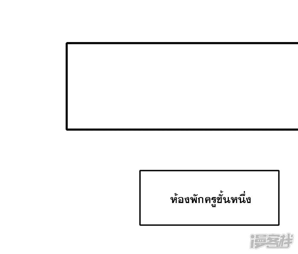 Manga-lc-com อ่านมังงะ อ่านการ์ตูน ออนไลน์ ฟรี Invincible Xueba System ตอนที่ 1 2 3 4 5 6 7 8 9 10 11 12 13 14 ฟรี ไม่มีโฆษณา Manga-lc - อ่าน มังงะ อ่าน การ์ตูน ออนไลน์ อ่านมังงะ ฟรี