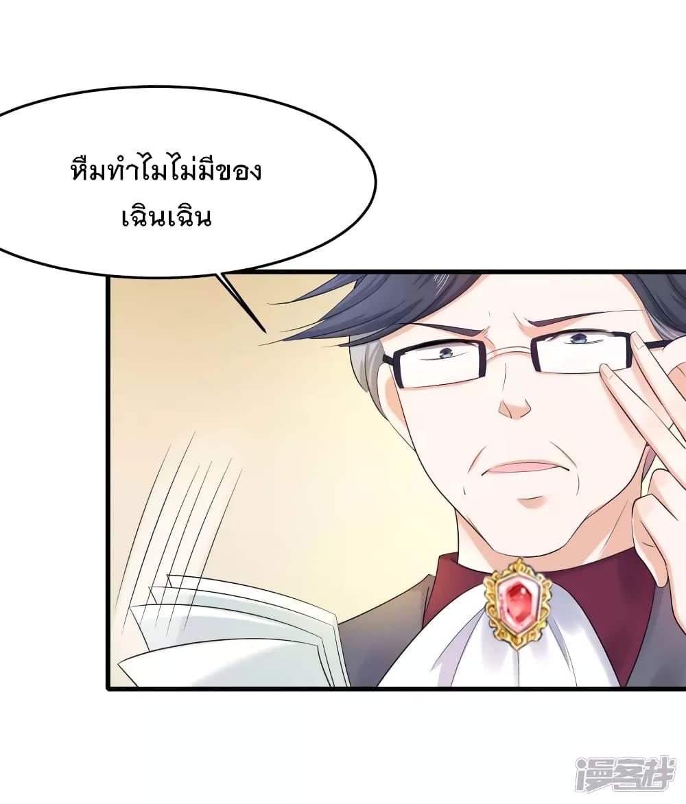 Manga-lc-com อ่านมังงะ อ่านการ์ตูน ออนไลน์ ฟรี Invincible Xueba System ตอนที่ 1 2 3 4 5 6 7 8 9 10 11 12 13 14 ฟรี ไม่มีโฆษณา Manga-lc - อ่าน มังงะ อ่าน การ์ตูน ออนไลน์ อ่านมังงะ ฟรี