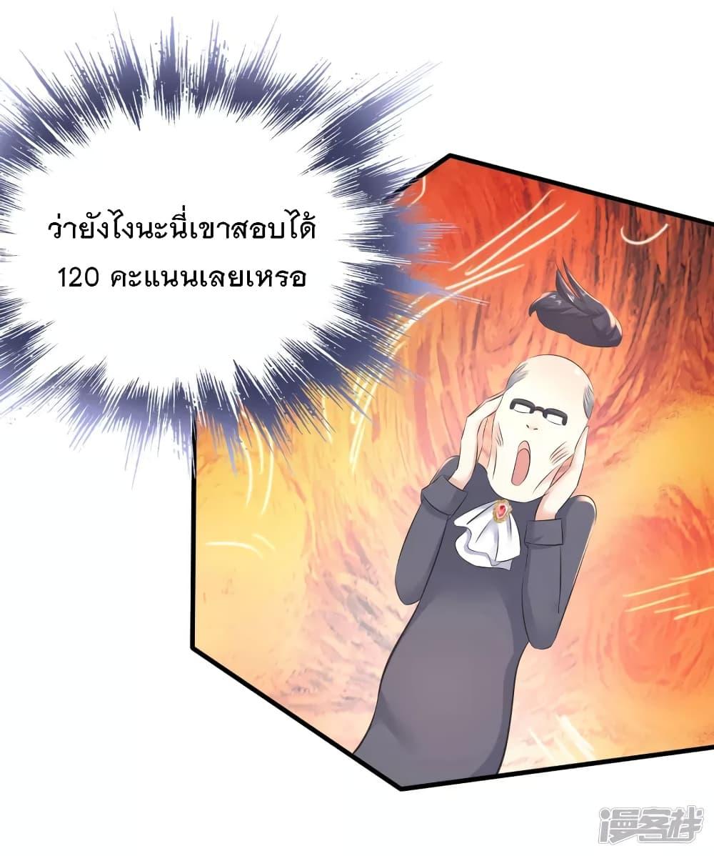 Manga-lc-com อ่านมังงะ อ่านการ์ตูน ออนไลน์ ฟรี Invincible Xueba System ตอนที่ 1 2 3 4 5 6 7 8 9 10 11 12 13 14 ฟรี ไม่มีโฆษณา Manga-lc - อ่าน มังงะ อ่าน การ์ตูน ออนไลน์ อ่านมังงะ ฟรี