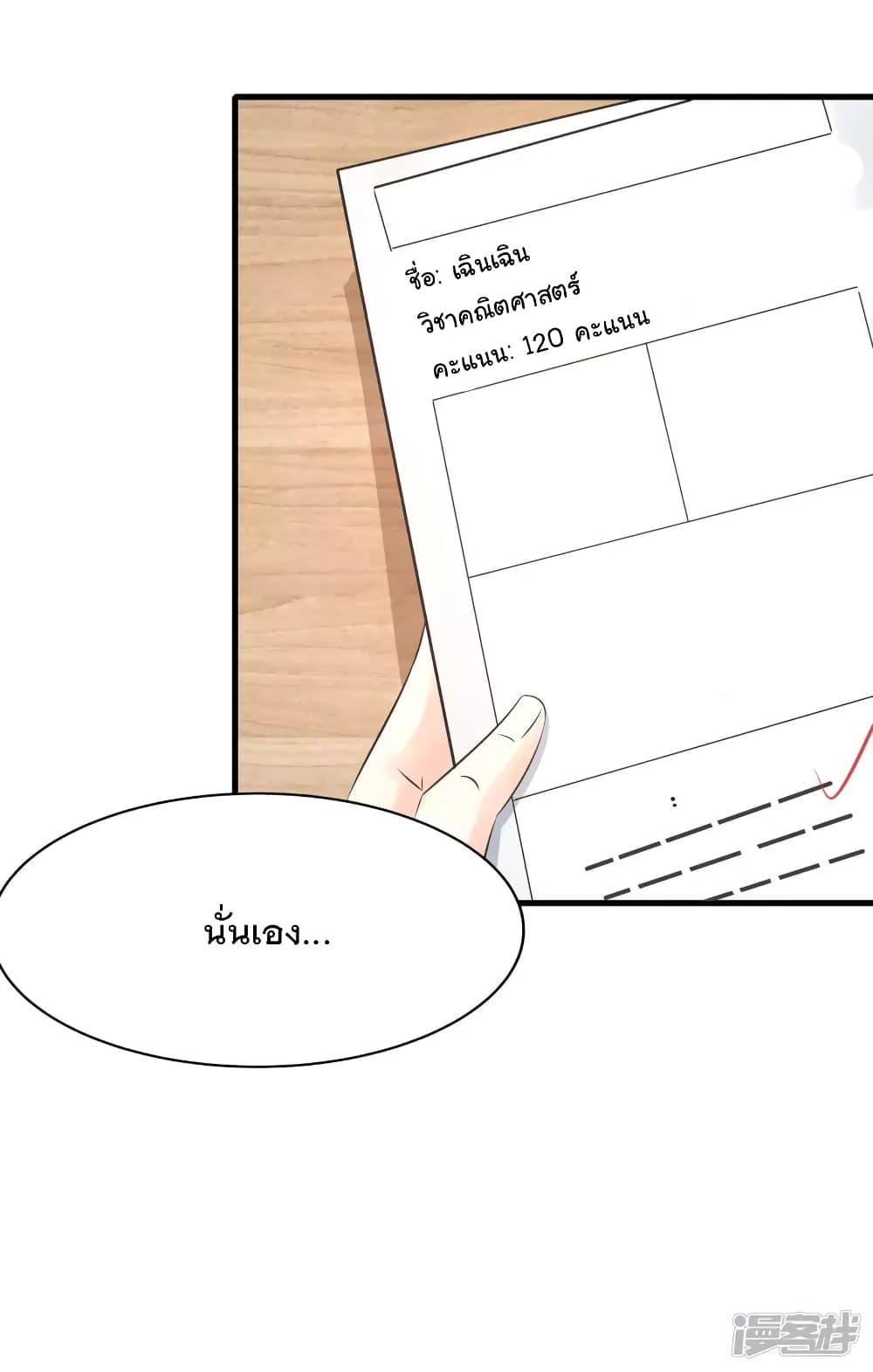 Manga-lc-com อ่านมังงะ อ่านการ์ตูน ออนไลน์ ฟรี Invincible Xueba System ตอนที่ 1 2 3 4 5 6 7 8 9 10 11 12 13 14 ฟรี ไม่มีโฆษณา Manga-lc - อ่าน มังงะ อ่าน การ์ตูน ออนไลน์ อ่านมังงะ ฟรี