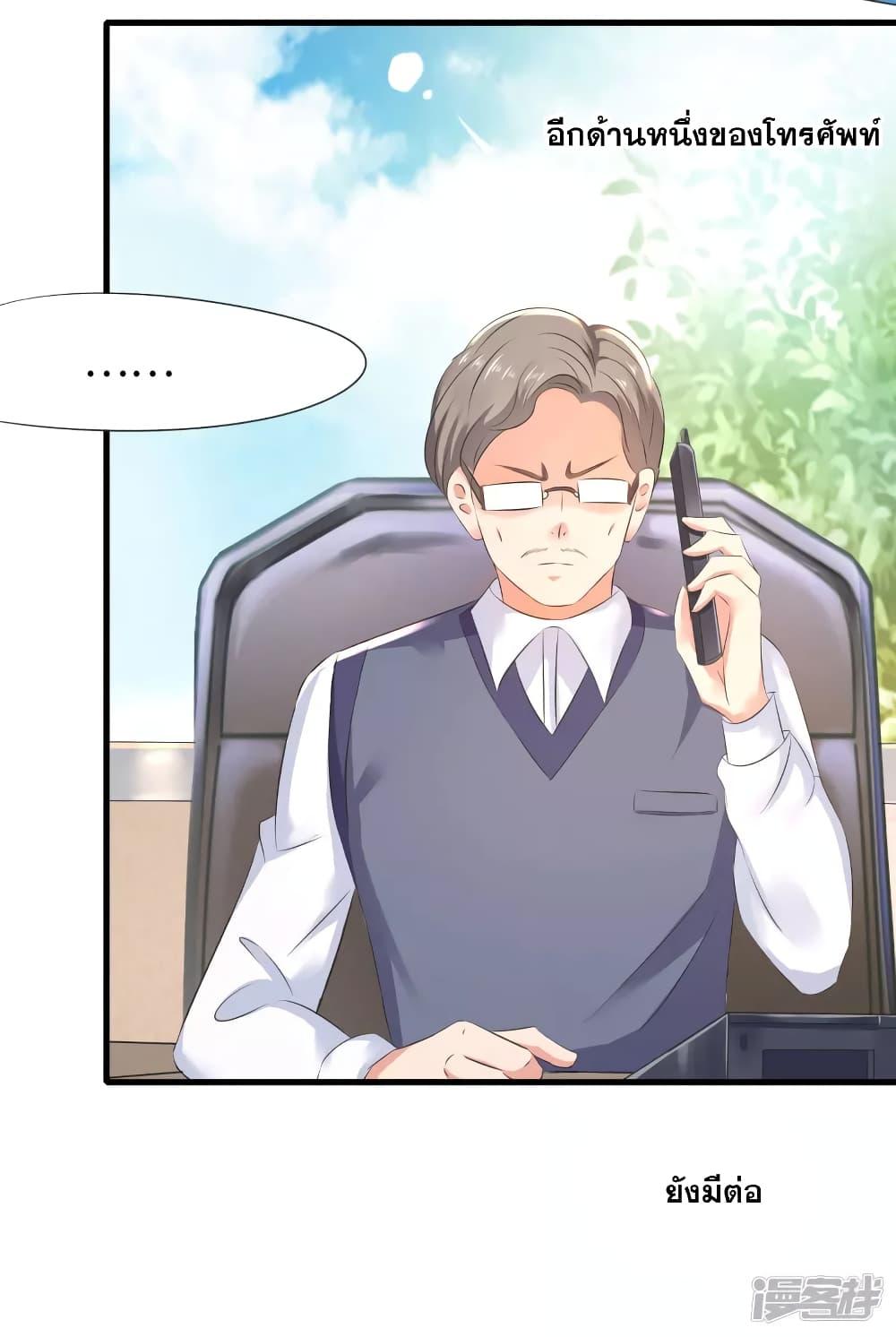 Manga-lc-com อ่านมังงะ อ่านการ์ตูน ออนไลน์ ฟรี Invincible Xueba System ตอนที่ 1 2 3 4 5 6 7 8 9 10 11 12 13 14 ฟรี ไม่มีโฆษณา Manga-lc - อ่าน มังงะ อ่าน การ์ตูน ออนไลน์ อ่านมังงะ ฟรี