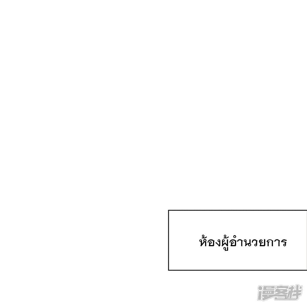 Manga-lc-com อ่านมังงะ อ่านการ์ตูน ออนไลน์ ฟรี Invincible Xueba System ตอนที่ 1 2 3 4 5 6 7 8 9 10 11 12 13 14 ฟรี ไม่มีโฆษณา Manga-lc - อ่าน มังงะ อ่าน การ์ตูน ออนไลน์ อ่านมังงะ ฟรี