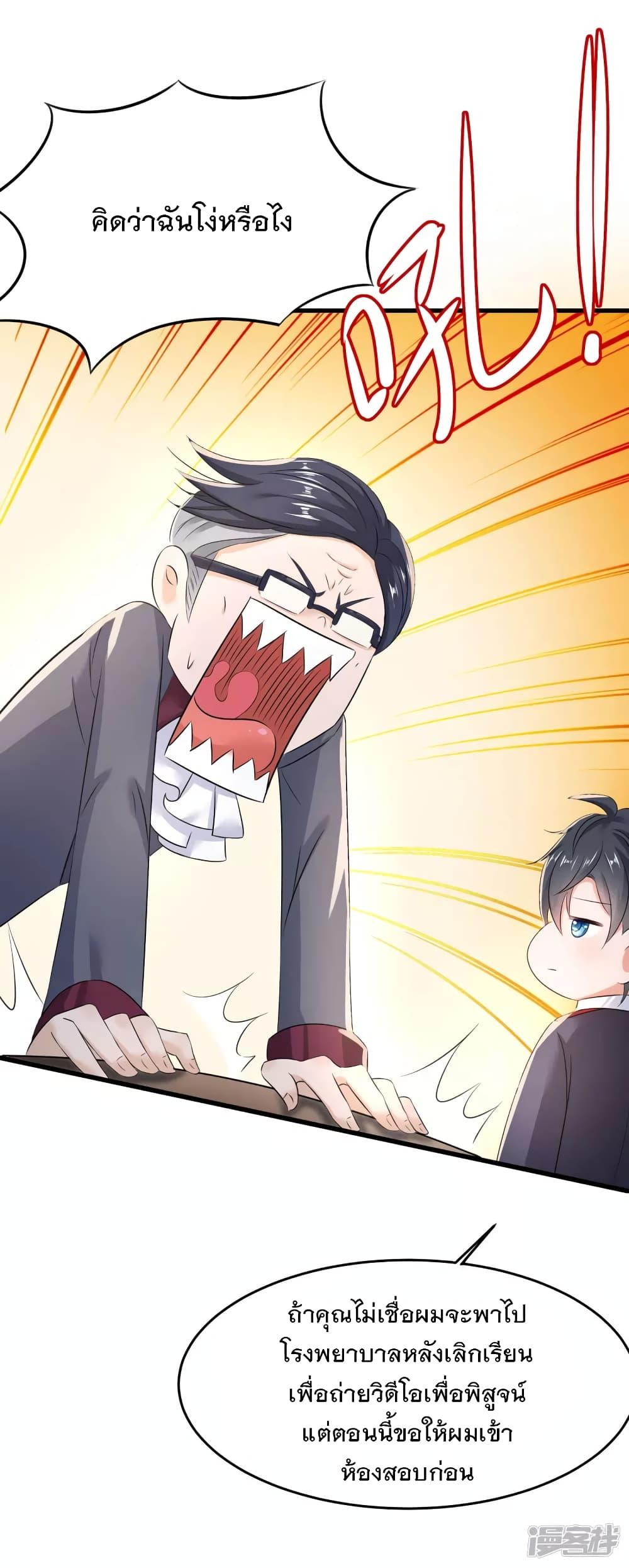 Manga-lc-com อ่านมังงะ อ่านการ์ตูน ออนไลน์ ฟรี Invincible Xueba System ตอนที่ 1 2 3 4 5 6 7 8 9 10 11 12 13 14 ฟรี ไม่มีโฆษณา Manga-lc - อ่าน มังงะ อ่าน การ์ตูน ออนไลน์ อ่านมังงะ ฟรี
